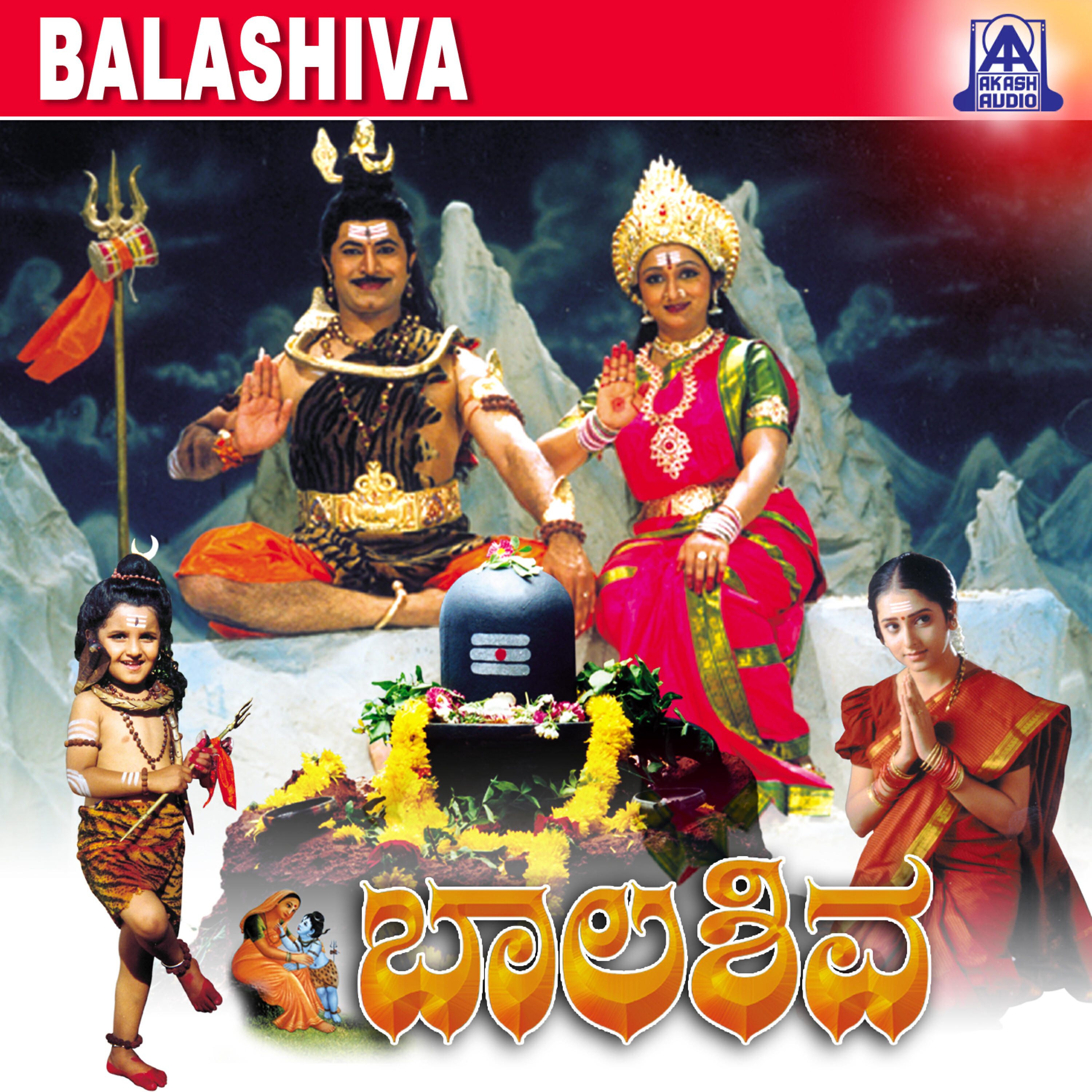 Nanditha - Sagaradastu Bhakthi