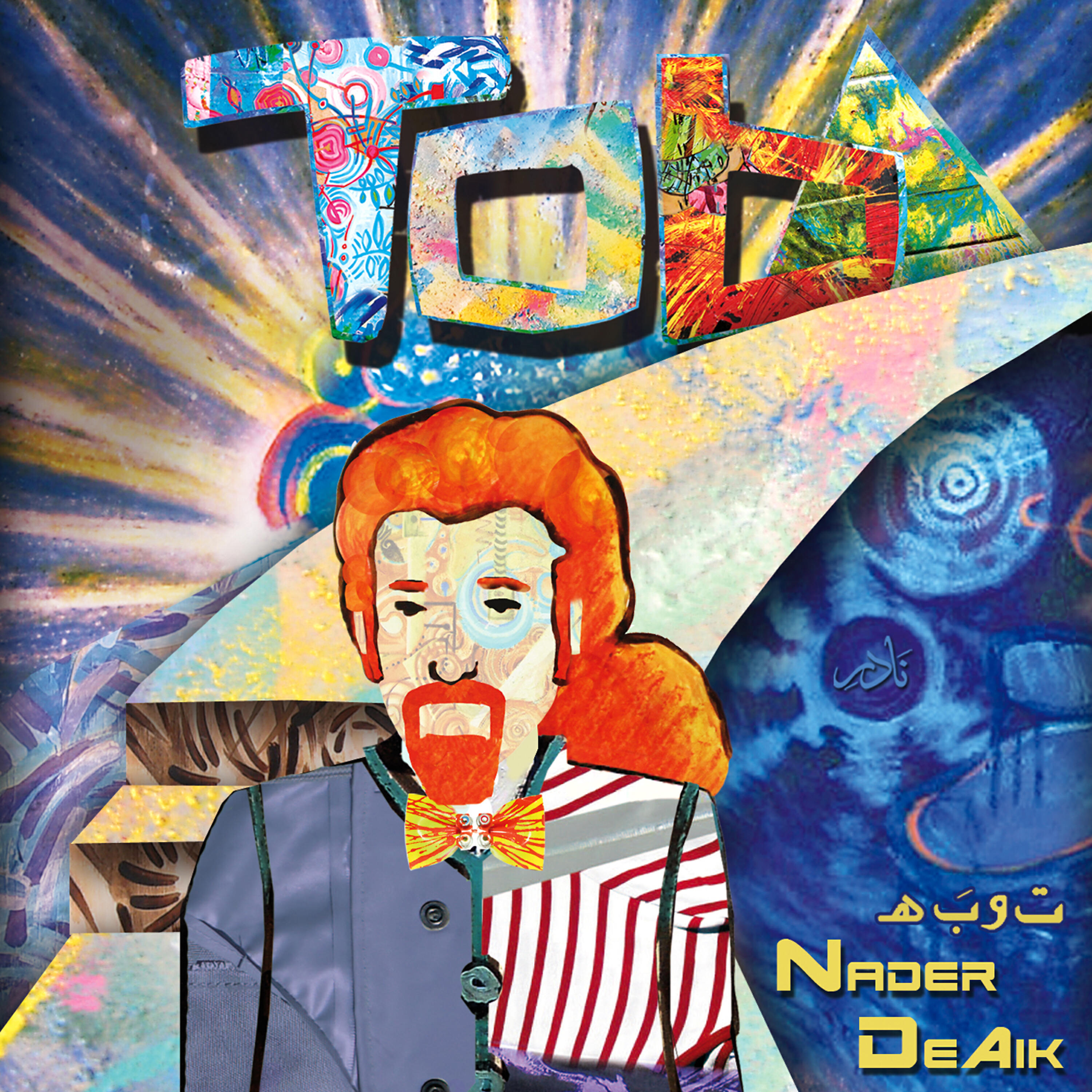 Opium Sabbah - Fa Younik