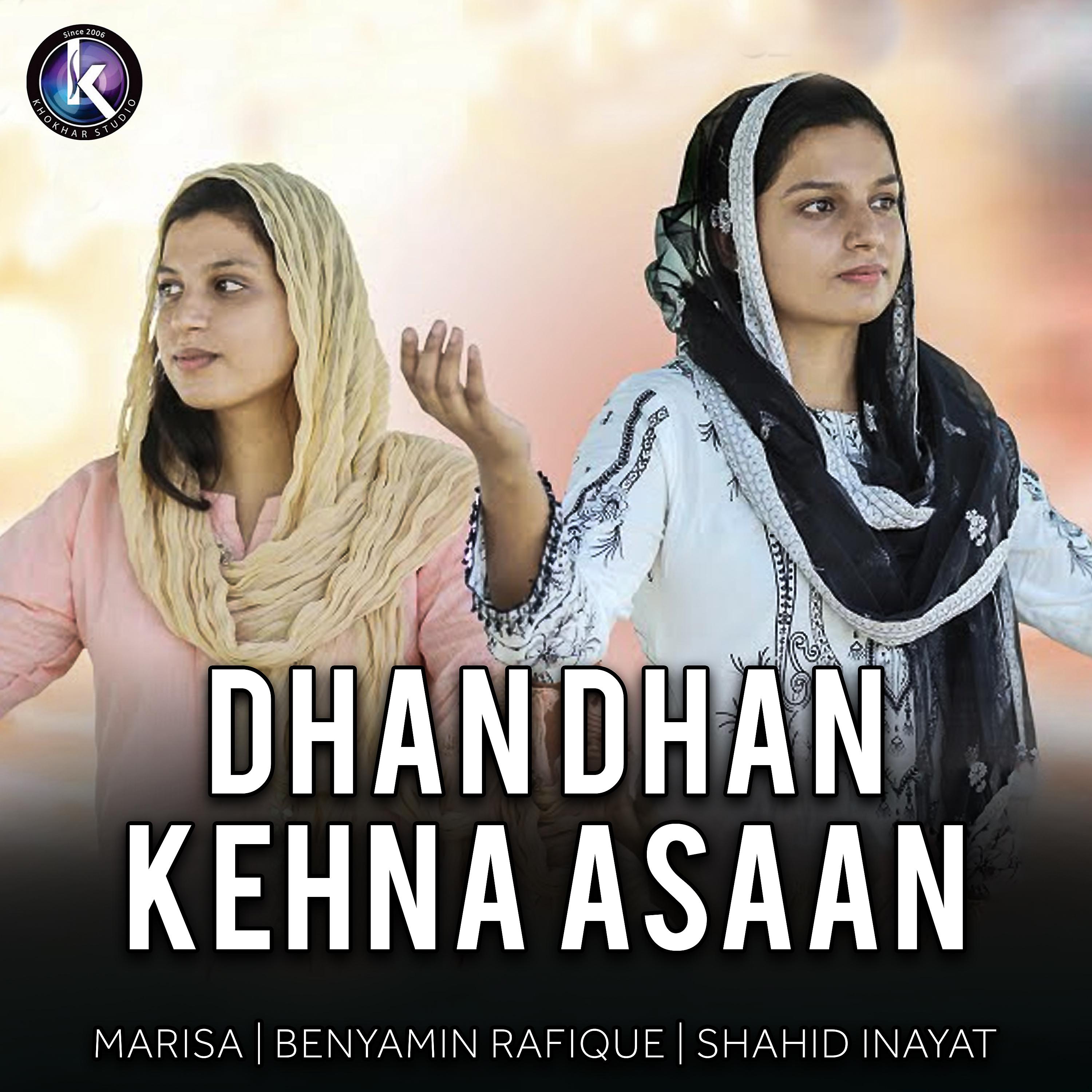 Постер альбома Dhan Dhan Kehna Asaan