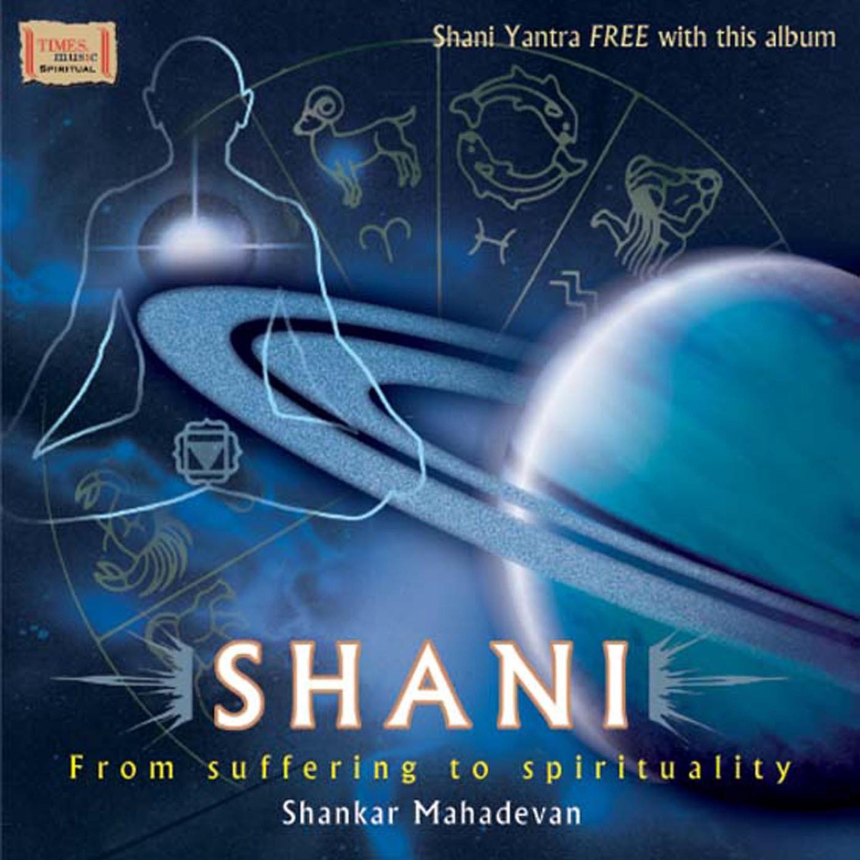 Постер альбома Shani From Suffering To Spirituality