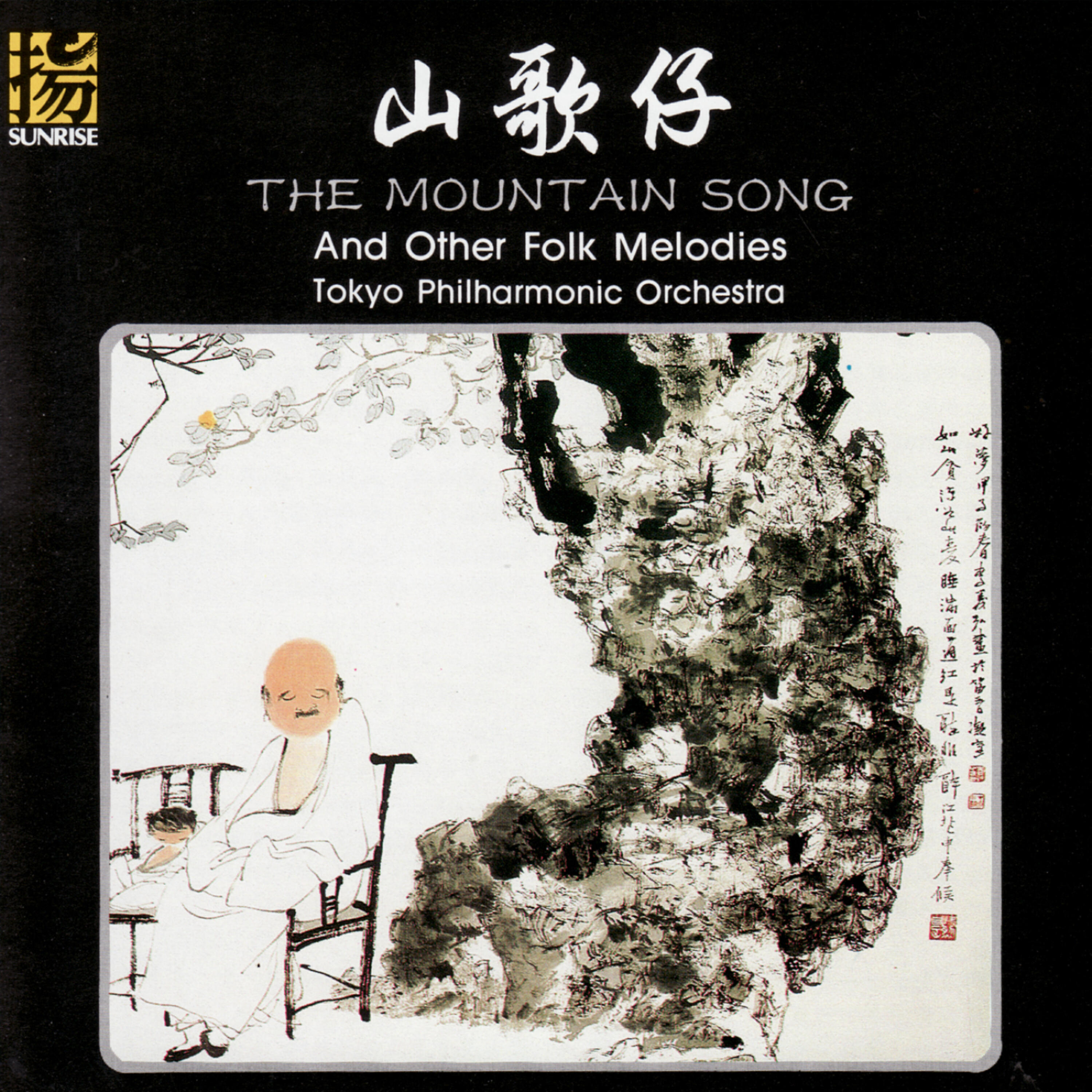Tokyo Philharmonic Orchestra - The Dewdrops of Spring