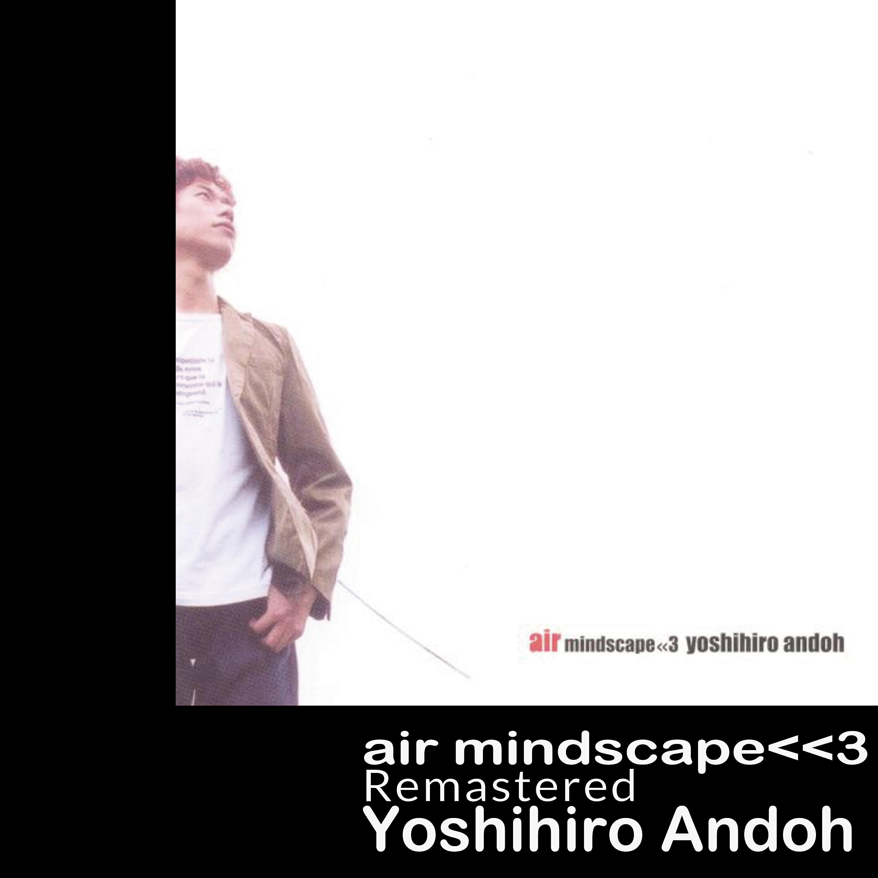 Yoshihiro Andoh - A Calm Sunset