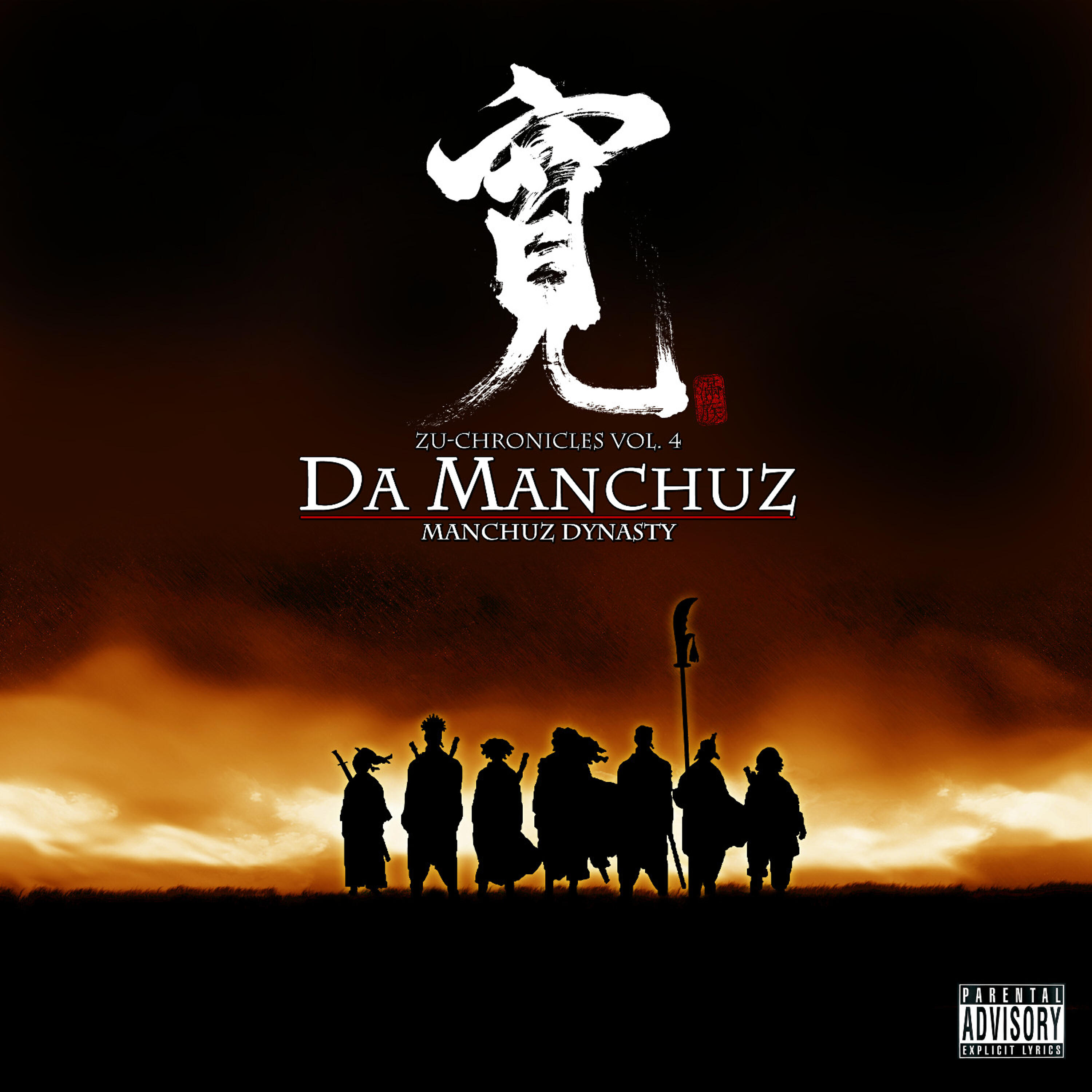 Da Manchuz - Miscommunication