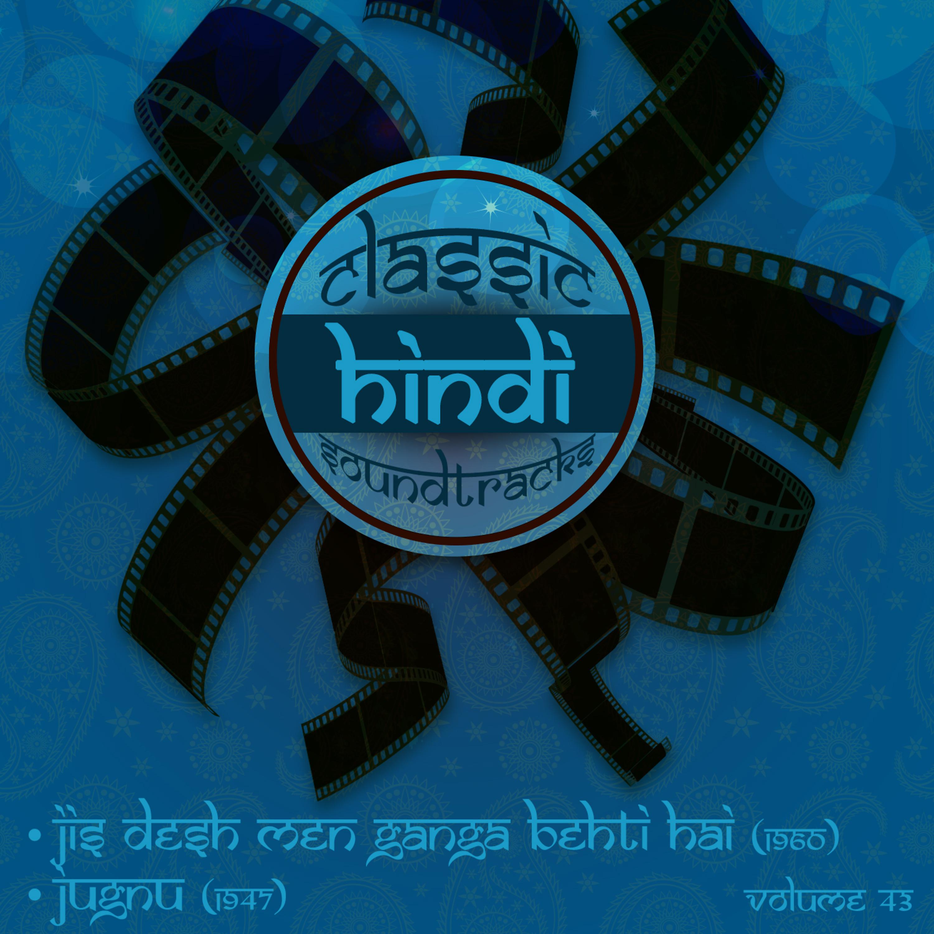 Постер альбома Classic Hindi Soundtracks, Jis Desh Men Ganga Behti Hai (1960), Jugnu (1947), Volume 43