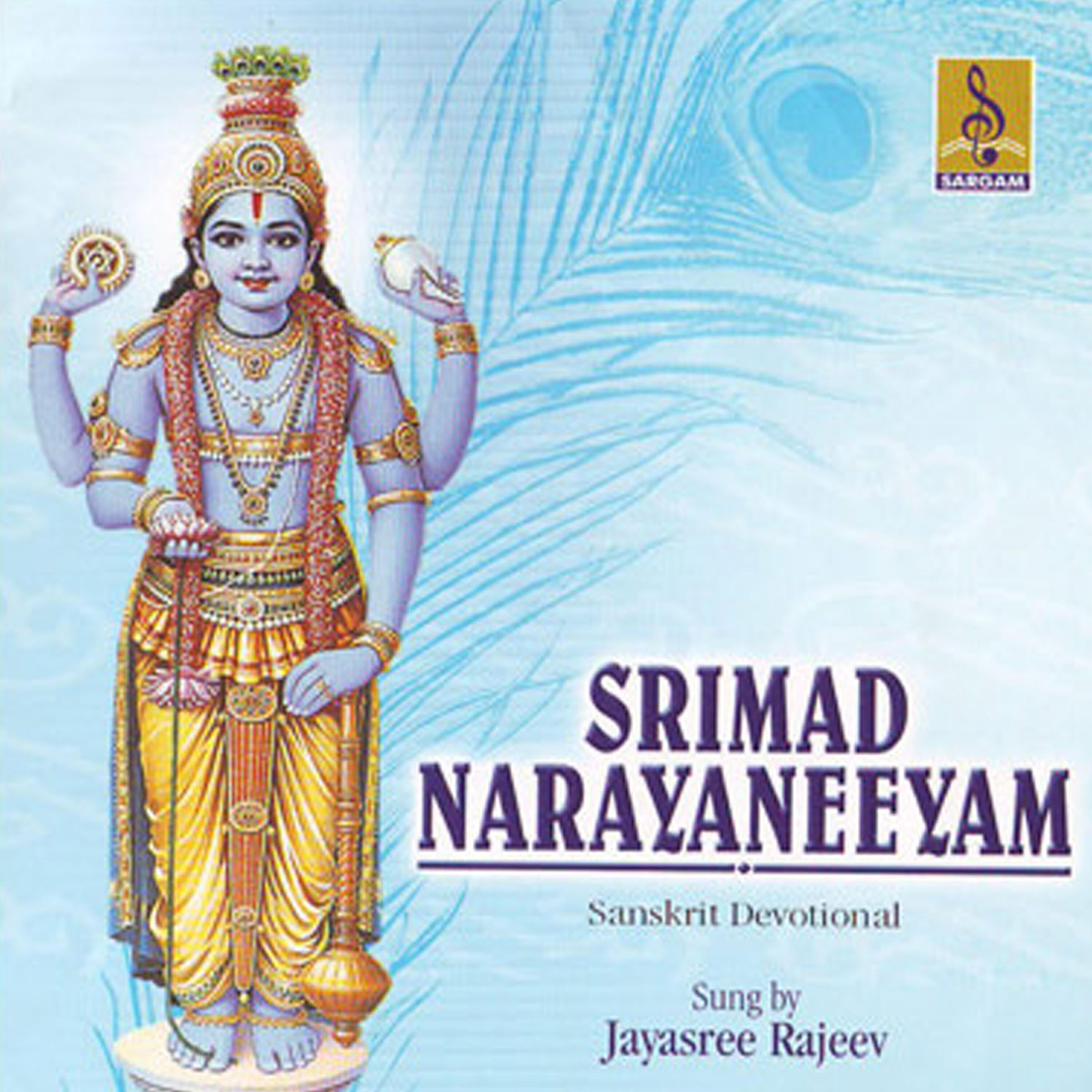 Jayashree Rajeev - Tenth Dashakam