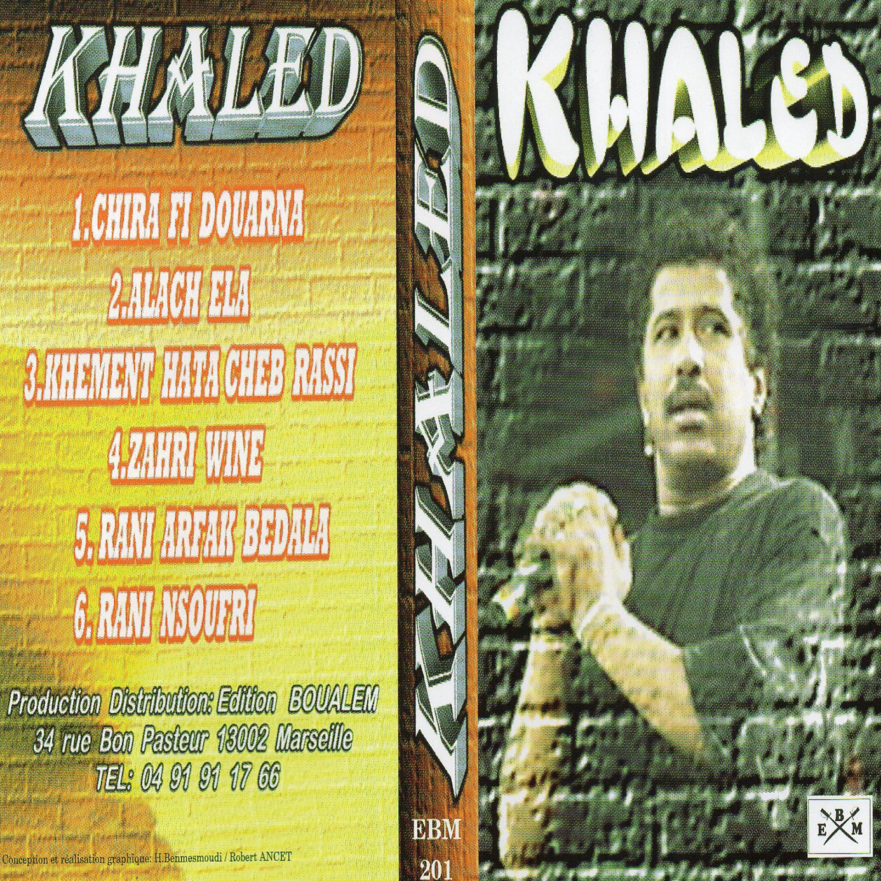 Khaled - Zahri wine