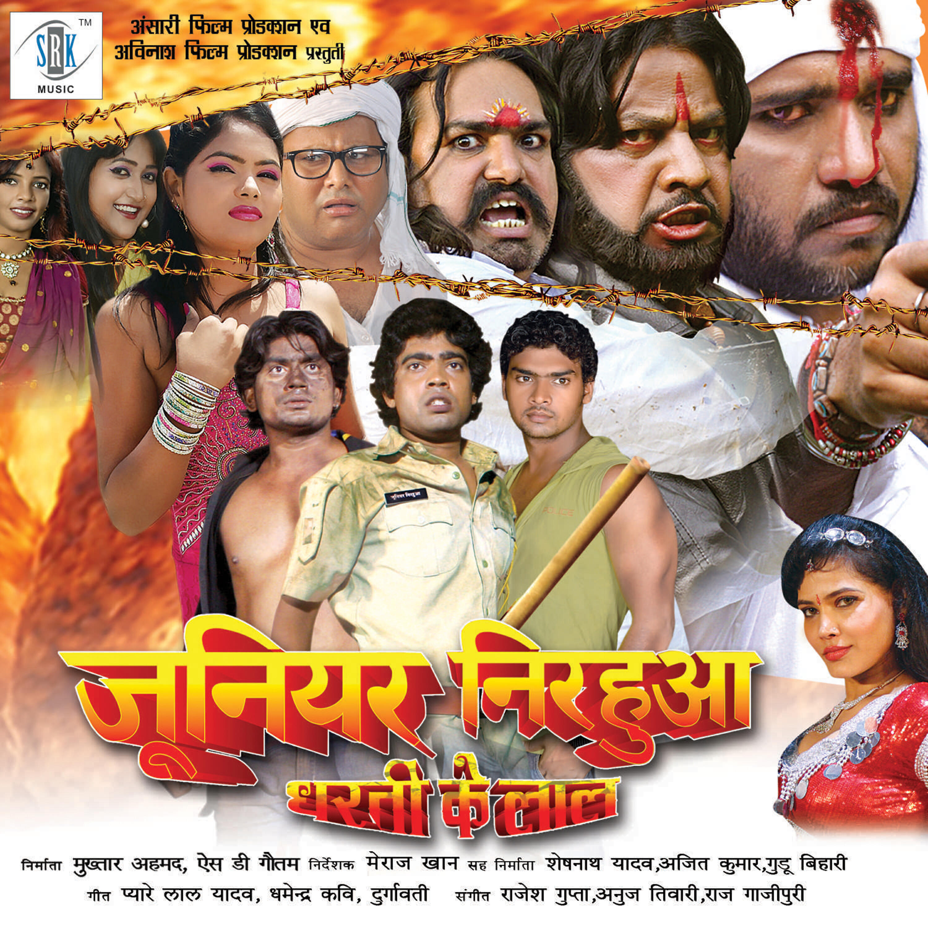 RAVI - Choli Uthava Tani