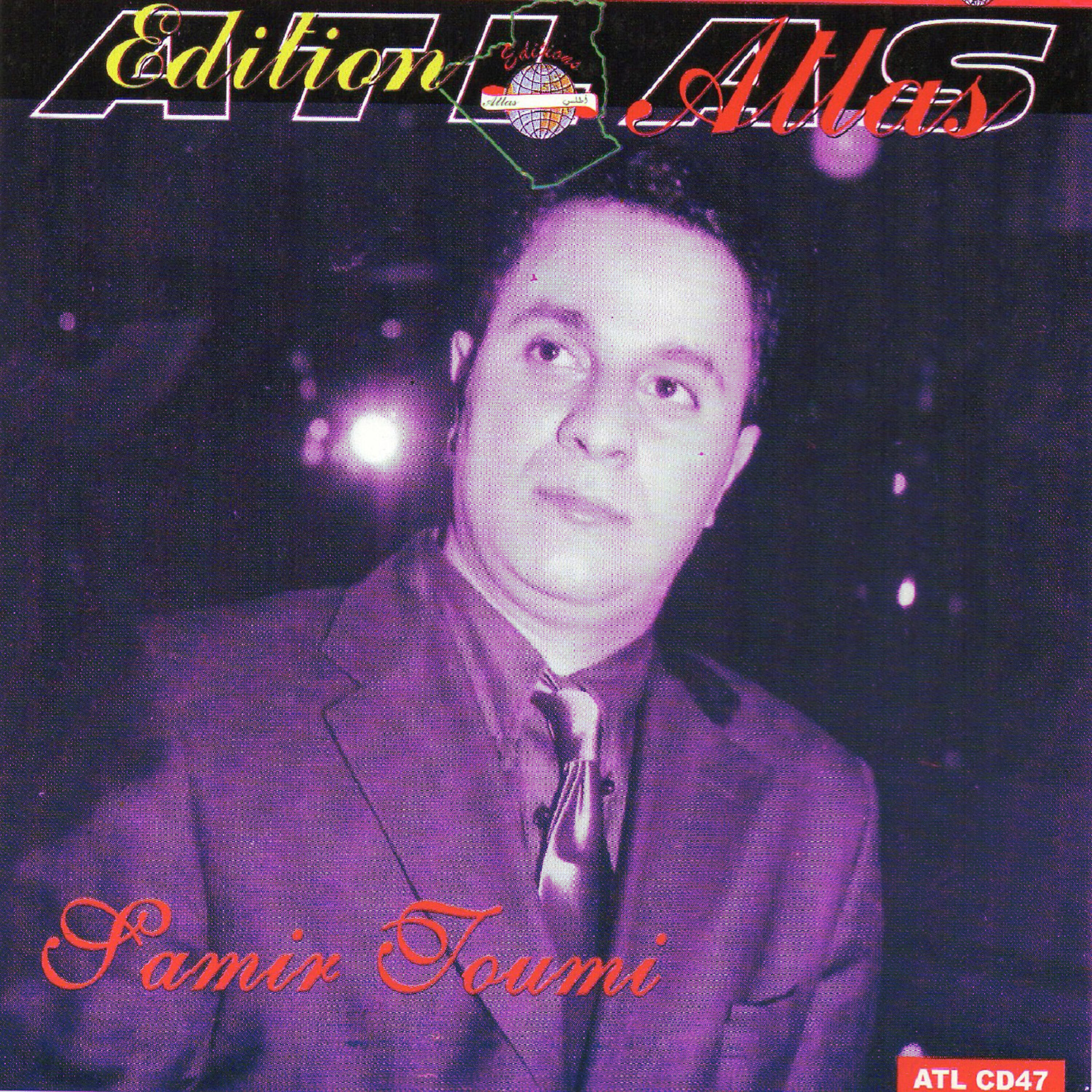 Samir Toumi - Hani djit hana hana