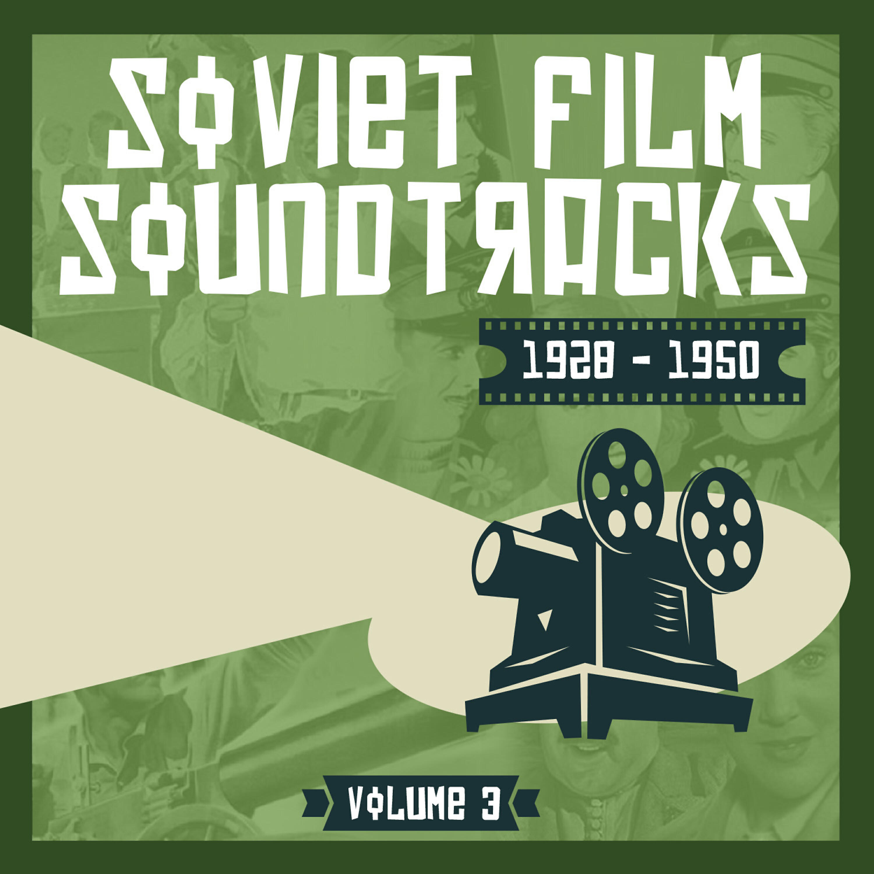 Vladimir Nechaev - Dashing Artillery (From 