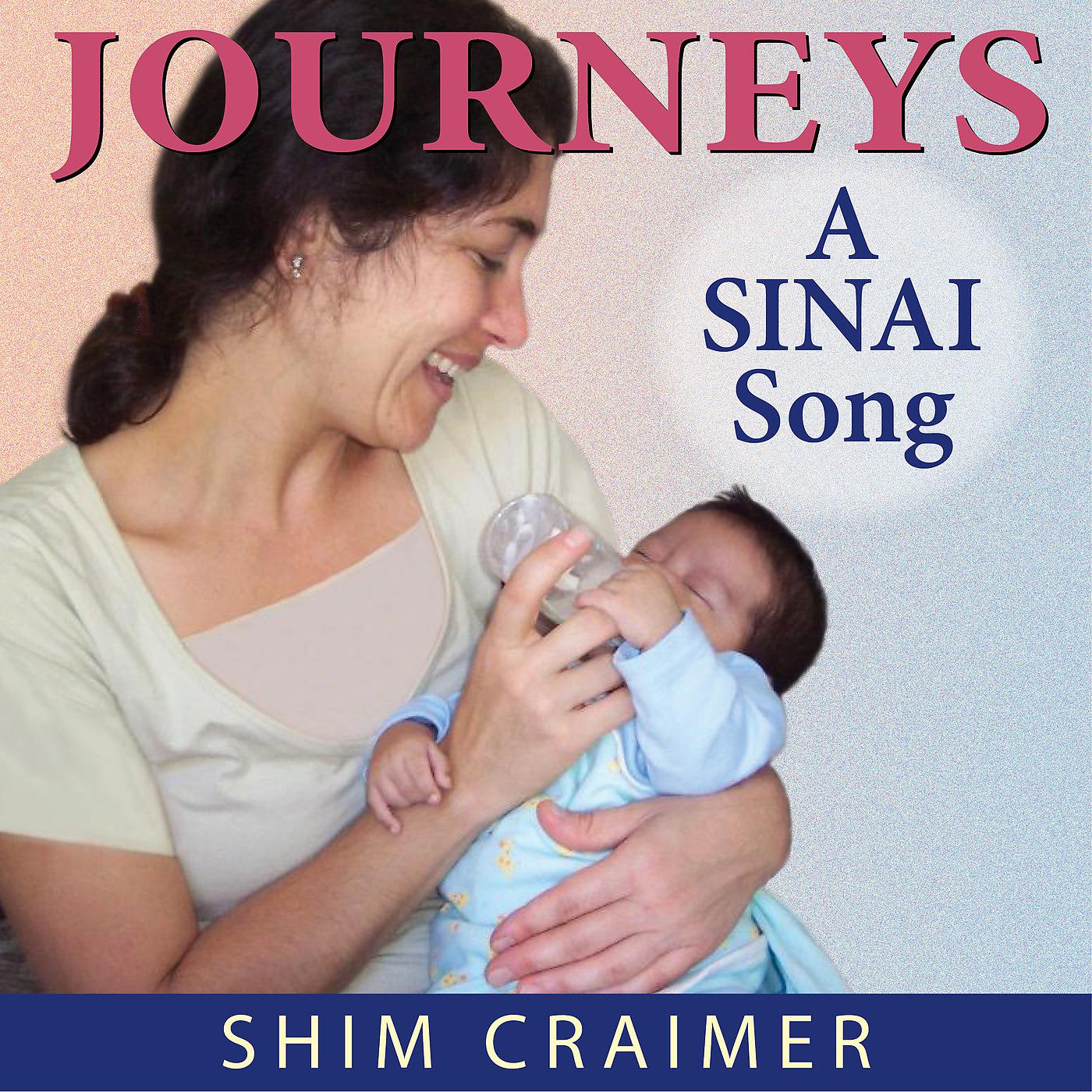 Постер альбома Journeys - A Sinai Song