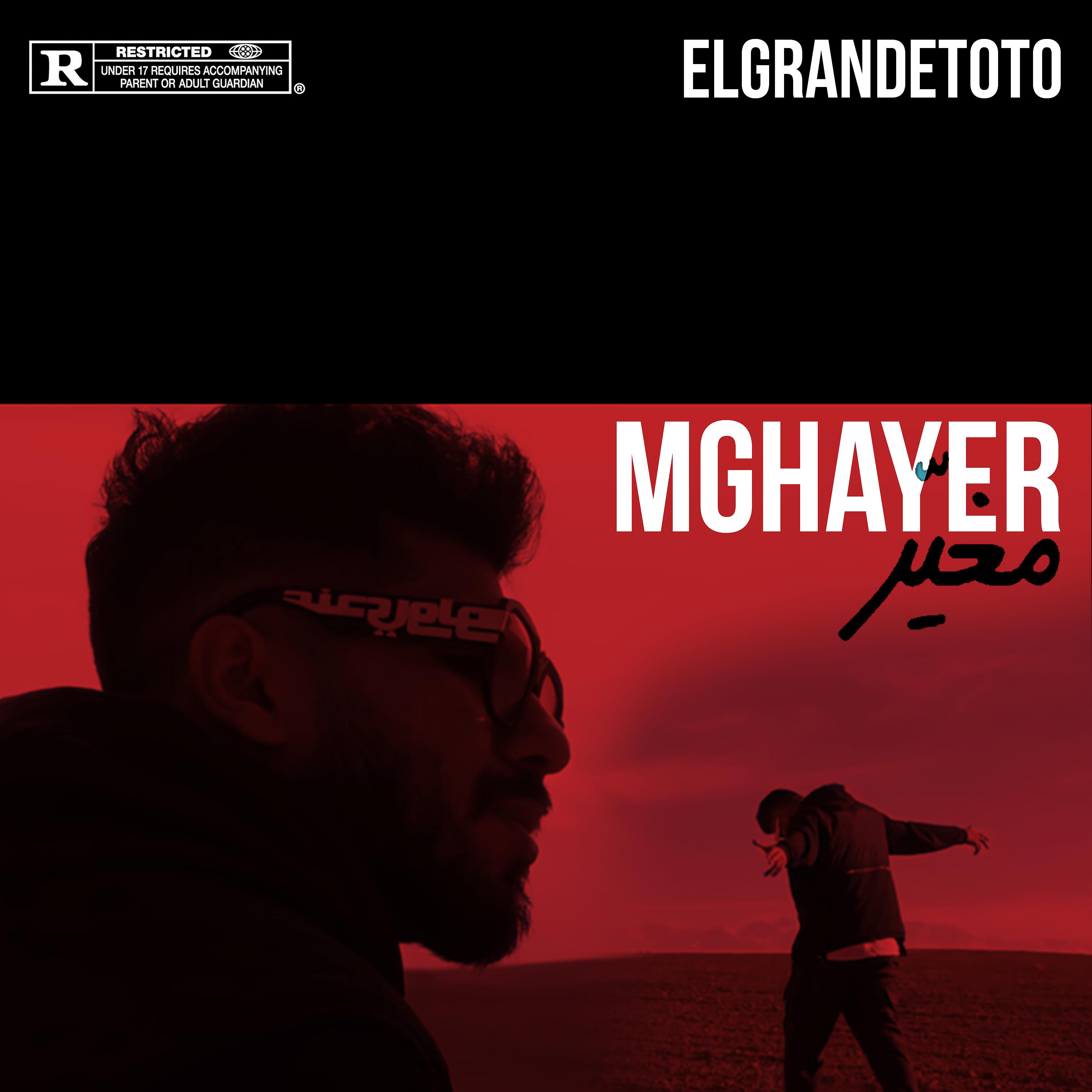 Постер альбома Mghayer