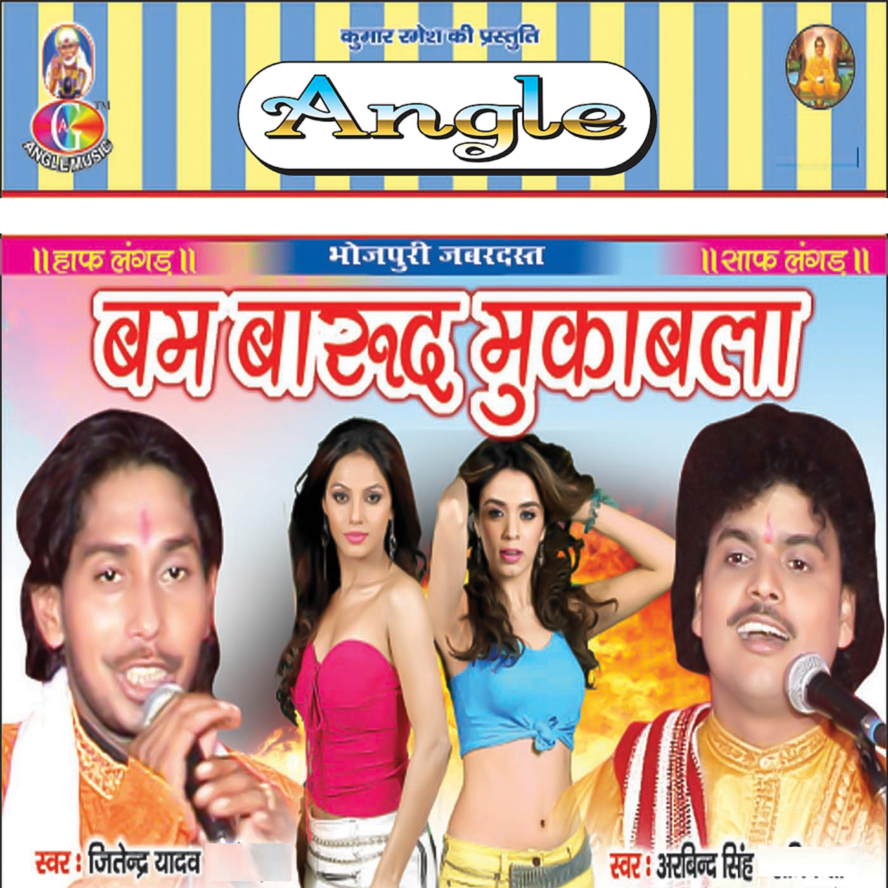 Arvind Singh - Rejain Mara Nokari Se