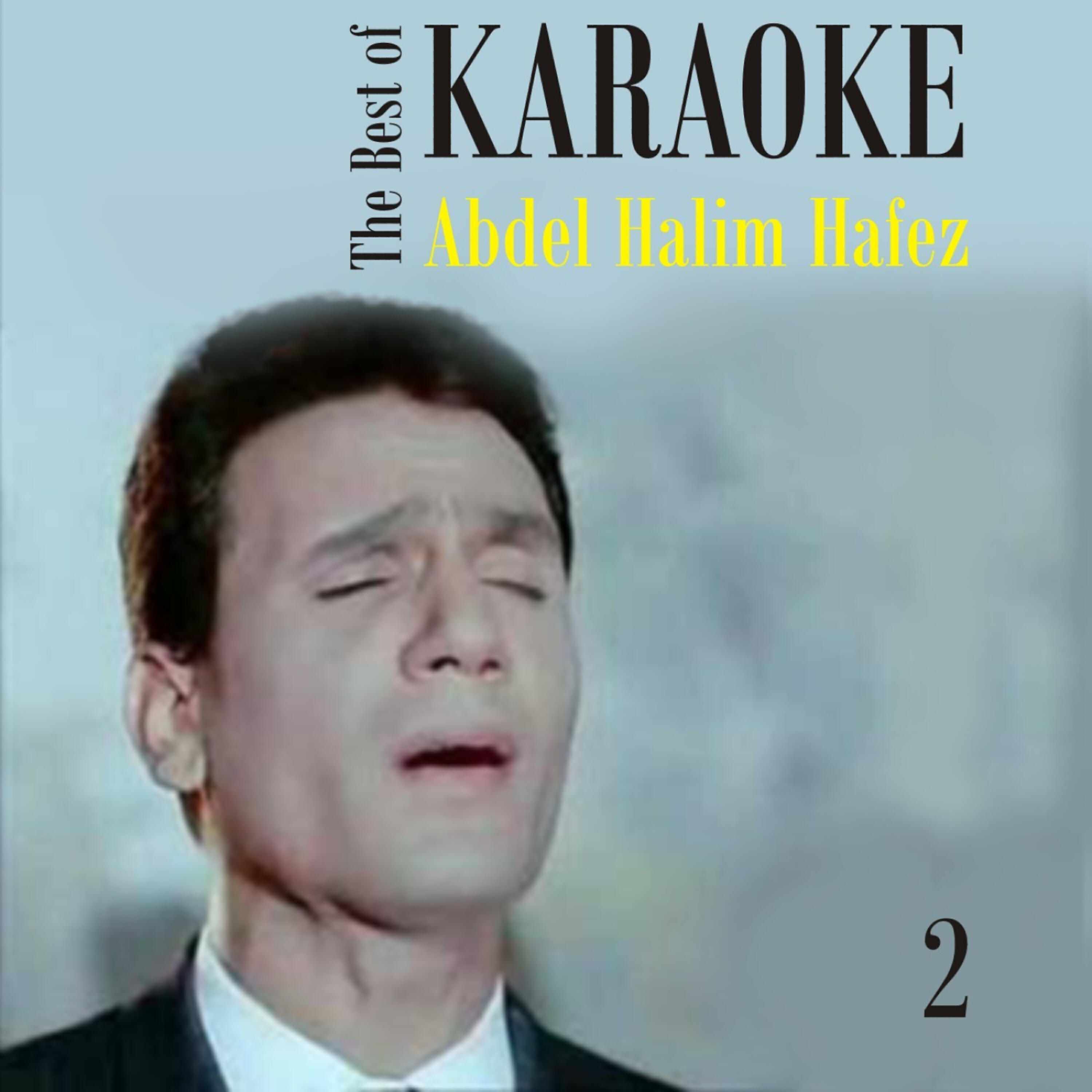 Karoke Experts Band - Kamel El Awsaf