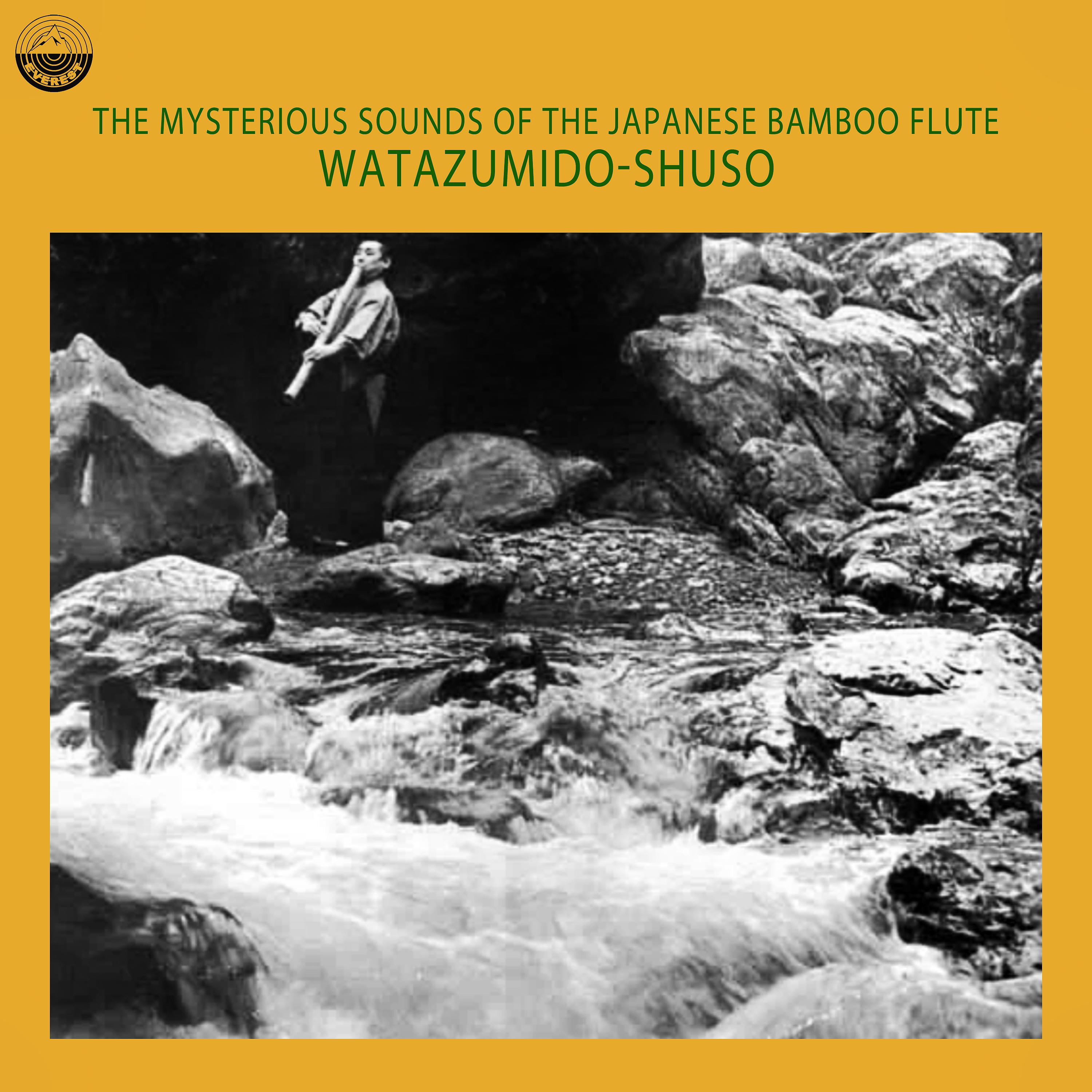 Постер альбома The Mysterious Sounds of the Japanese Bamboo Flute
