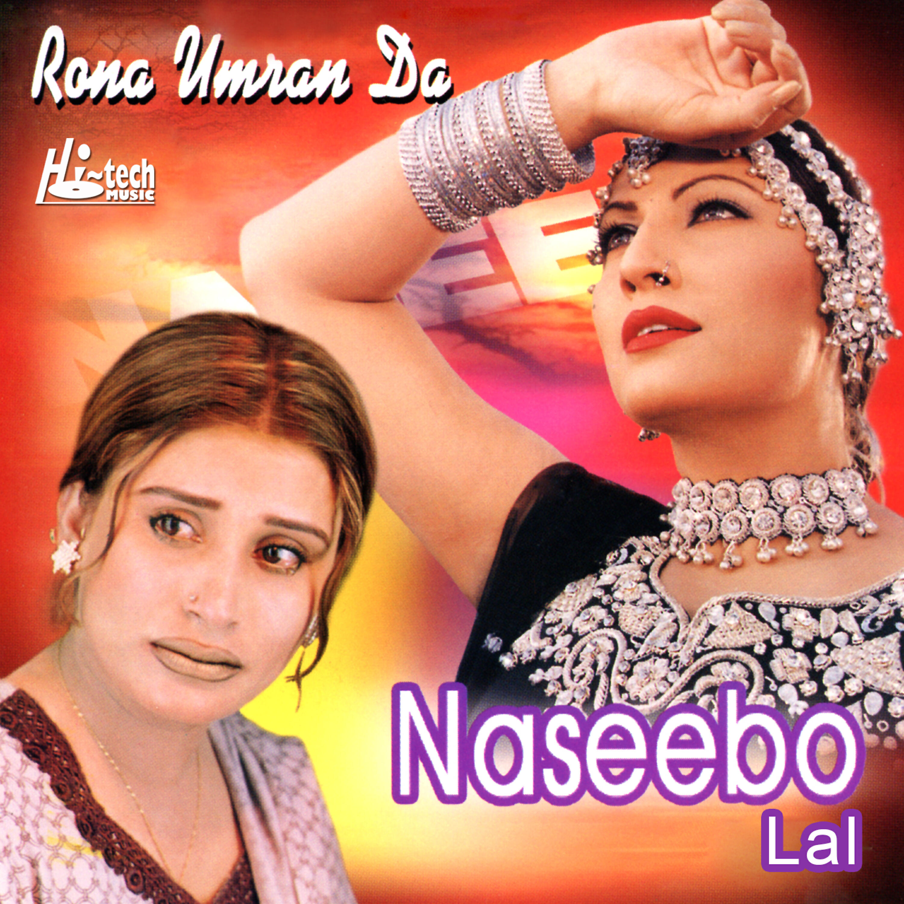 Naseebo Lal - Dard Vichoriyan Da