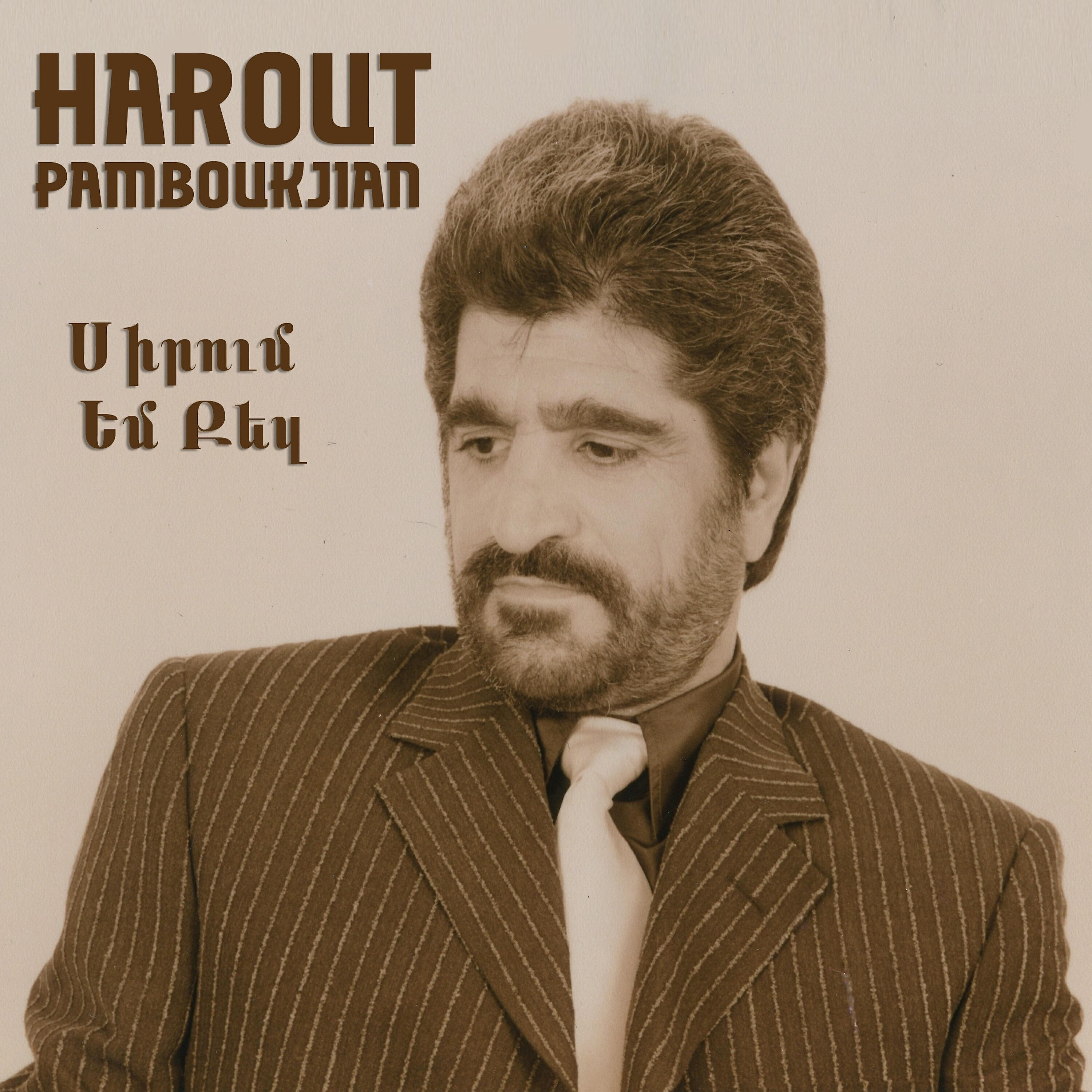 Harout Pamboukjian - Hye Aghtchig