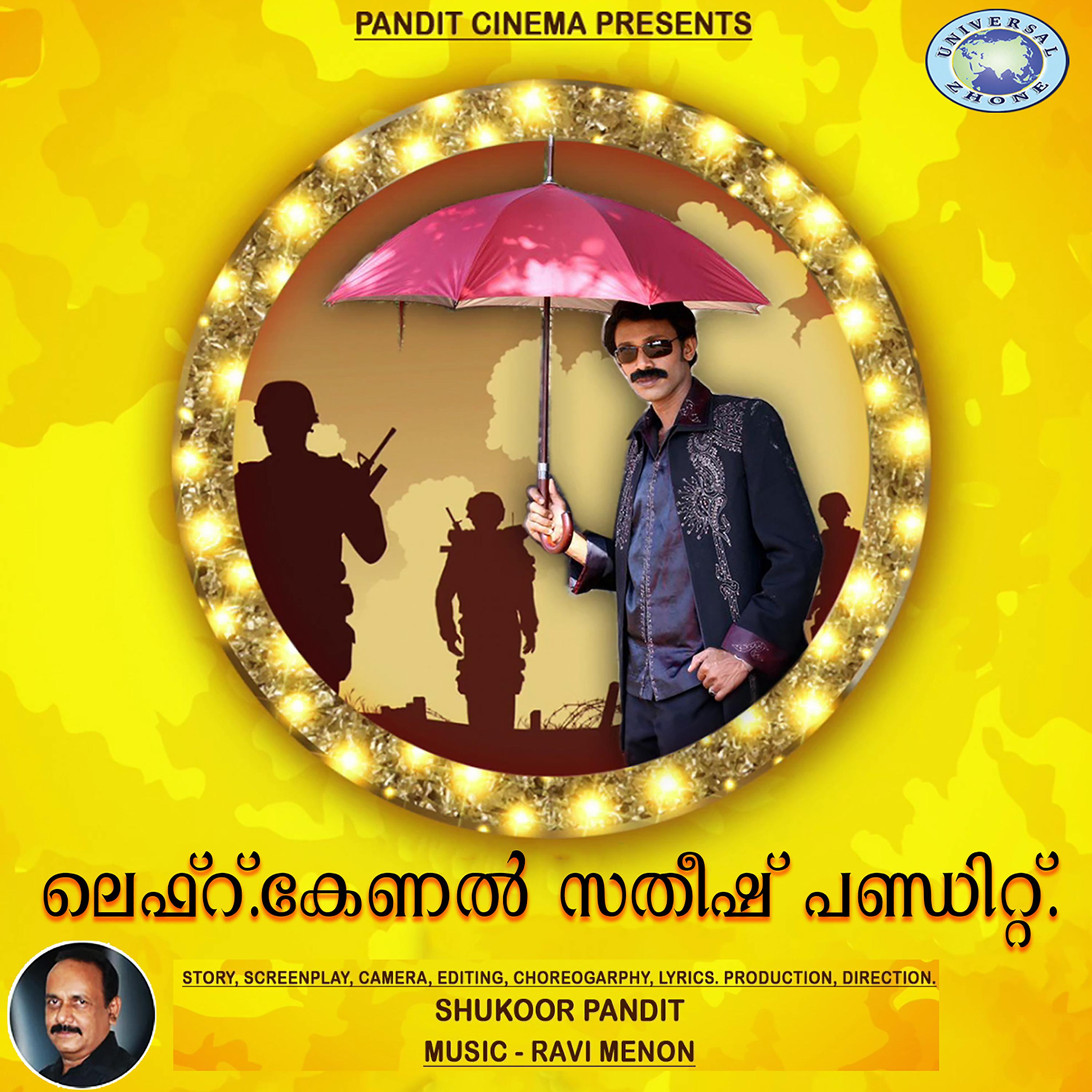 Постер альбома Lt. Colonal Satheesh Pandit (Original Motion Picture Soundtrack)