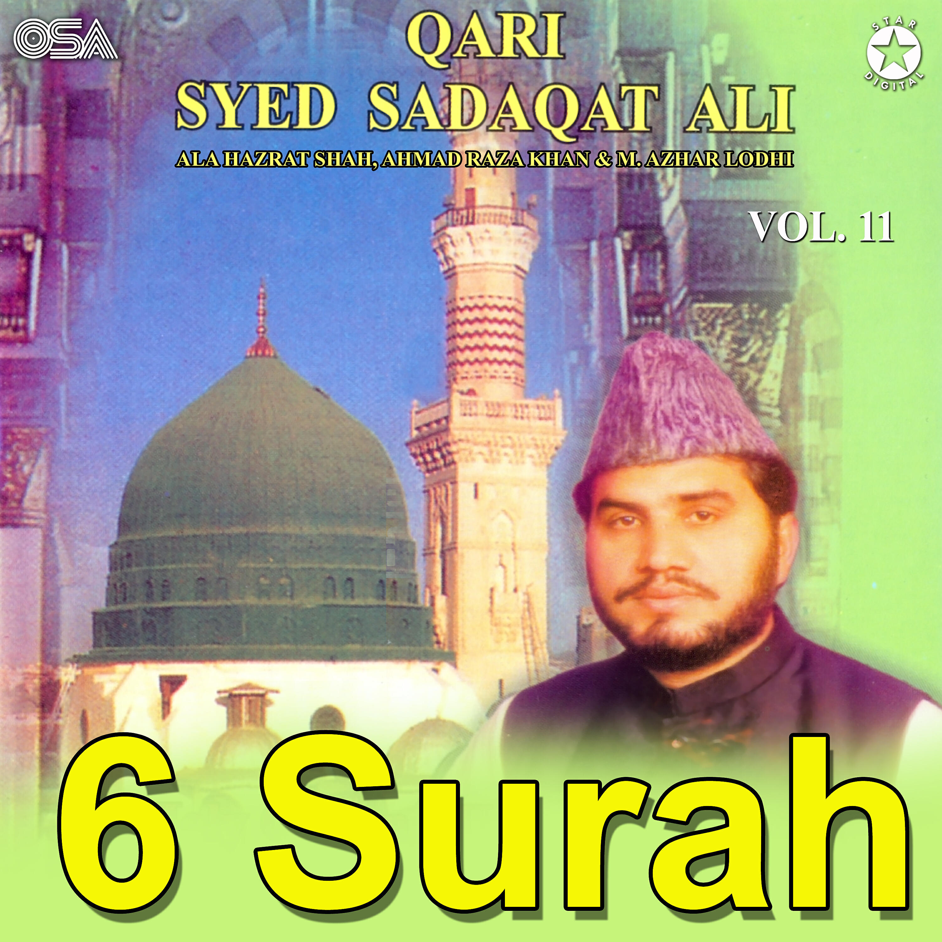 Qari Syed Sadaqat Ali - Al Tahriim