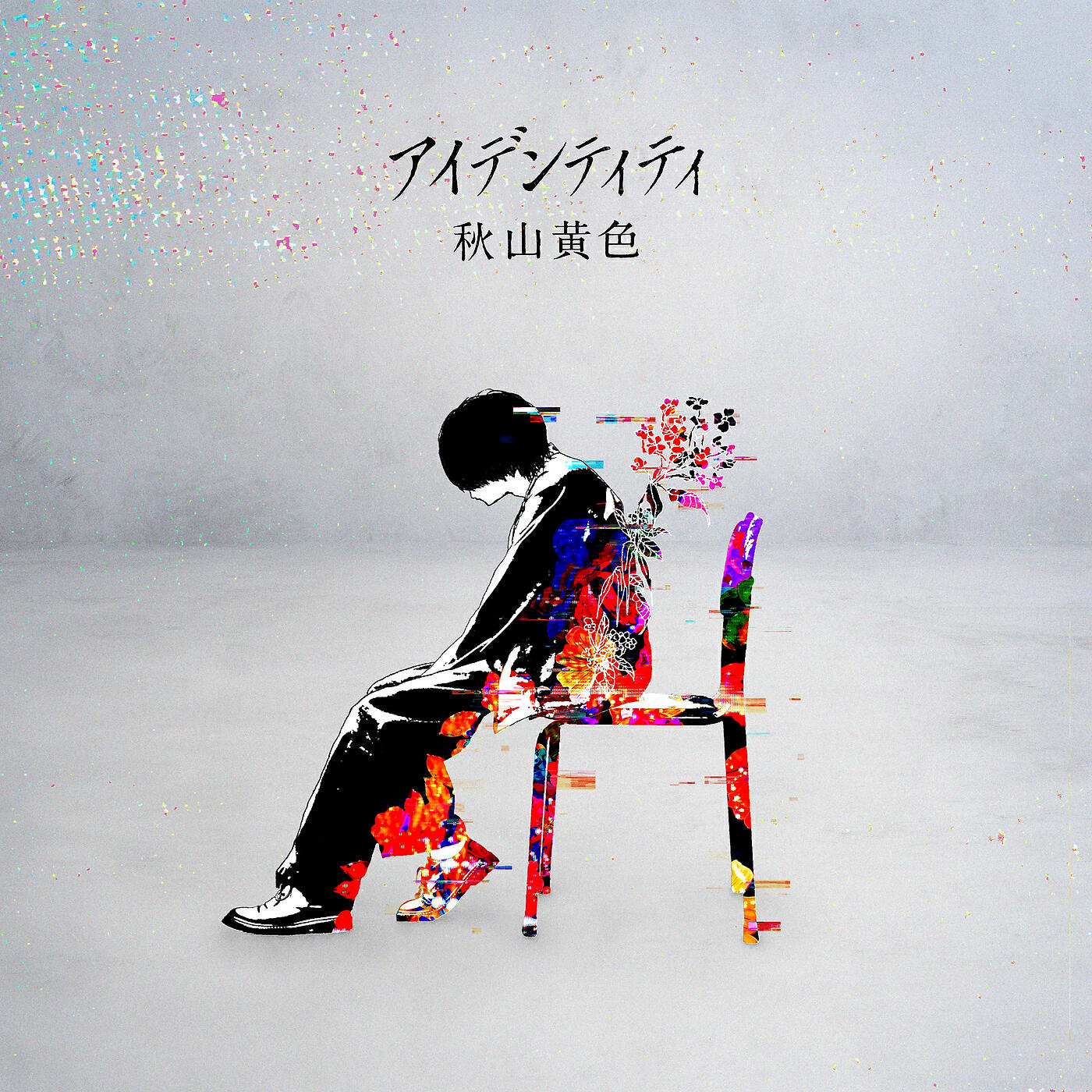 Kiro Akiyama - Hibiyo