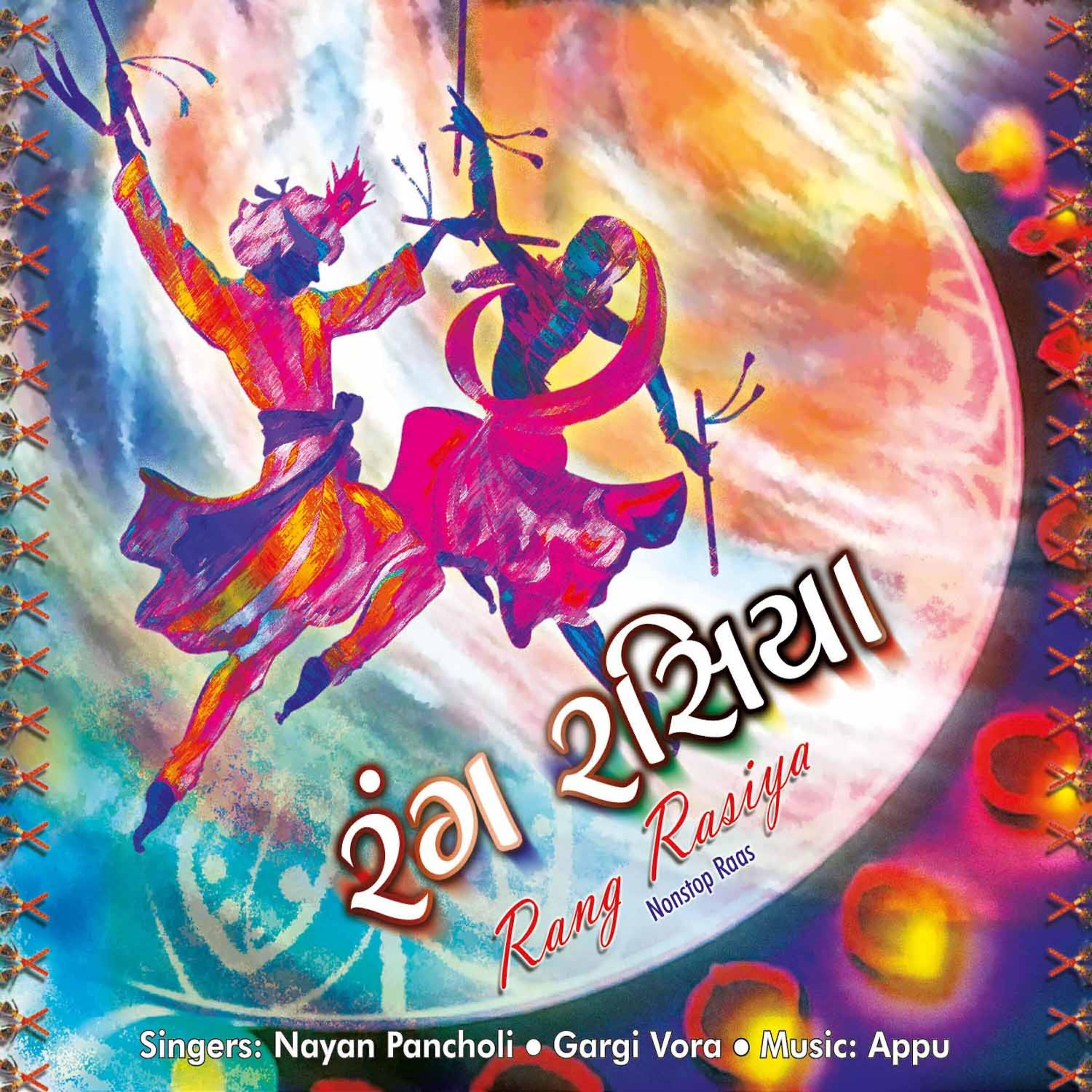 Nayan Pancholi - Kanuda Halne Ramva Raas