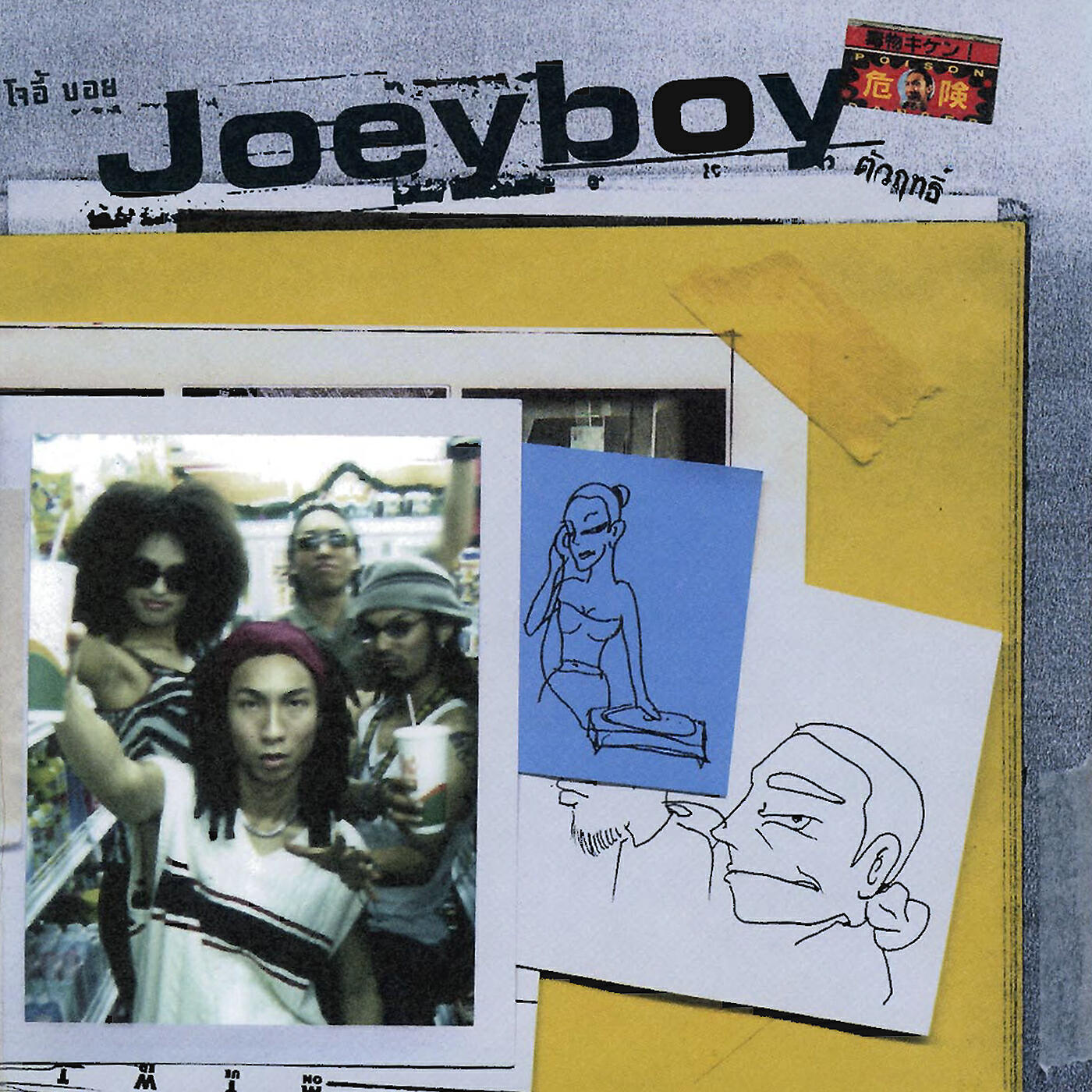 Joey Boy - Big Gun