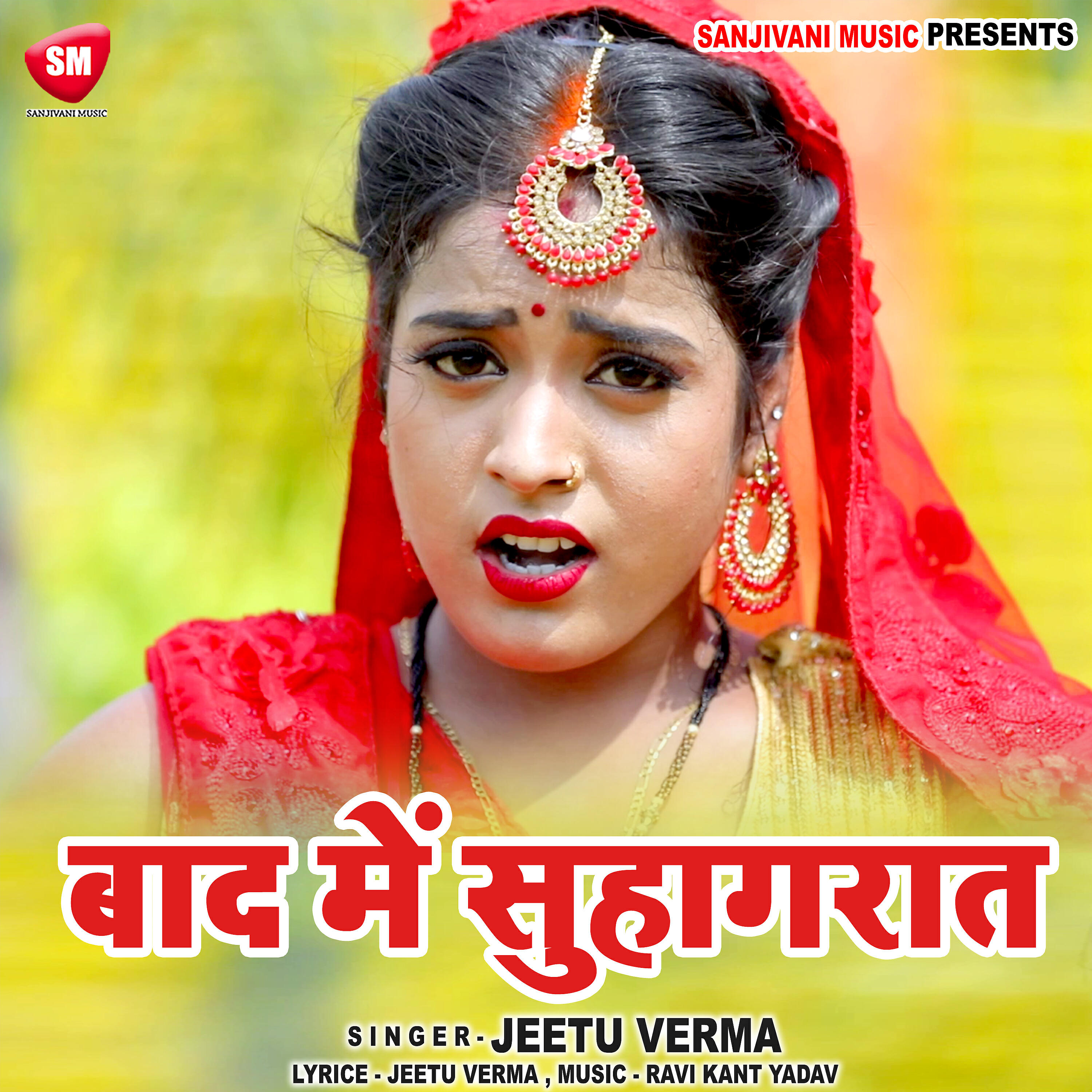 Jeetu Verma - Bad Me Suhagrat