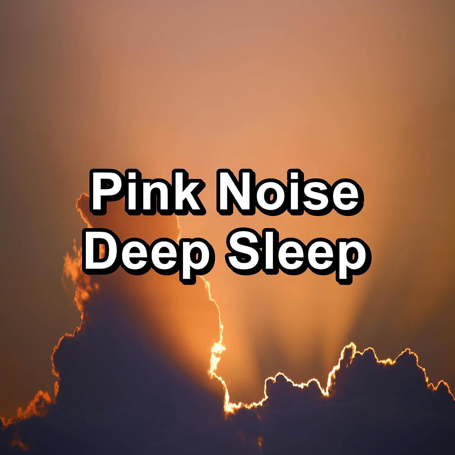 Meditation Rain Sounds - Hard Brown Noise For Babies To Help you Take a Nap