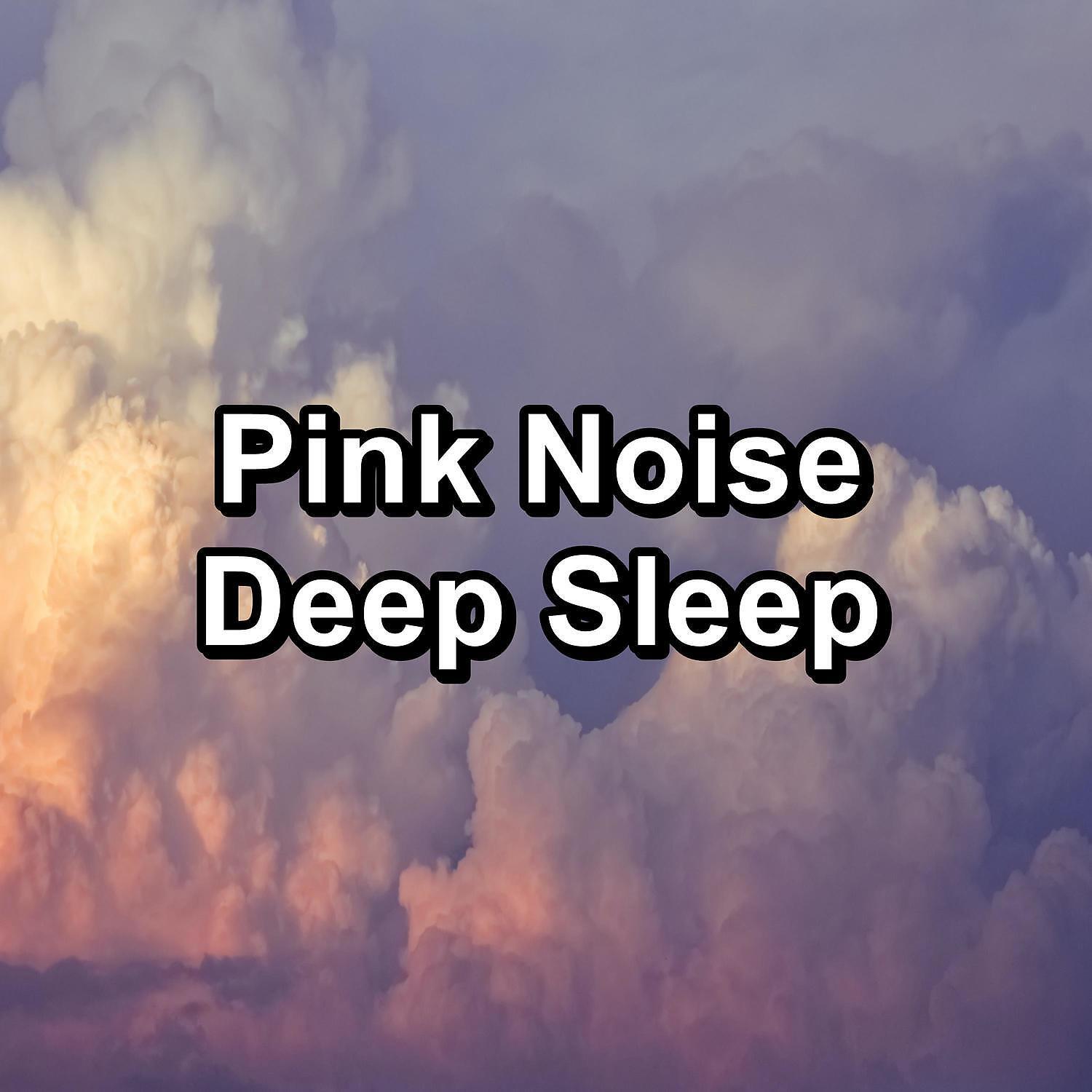 Deeper State - Hard White Noise For Studying For a Peaceful Night
