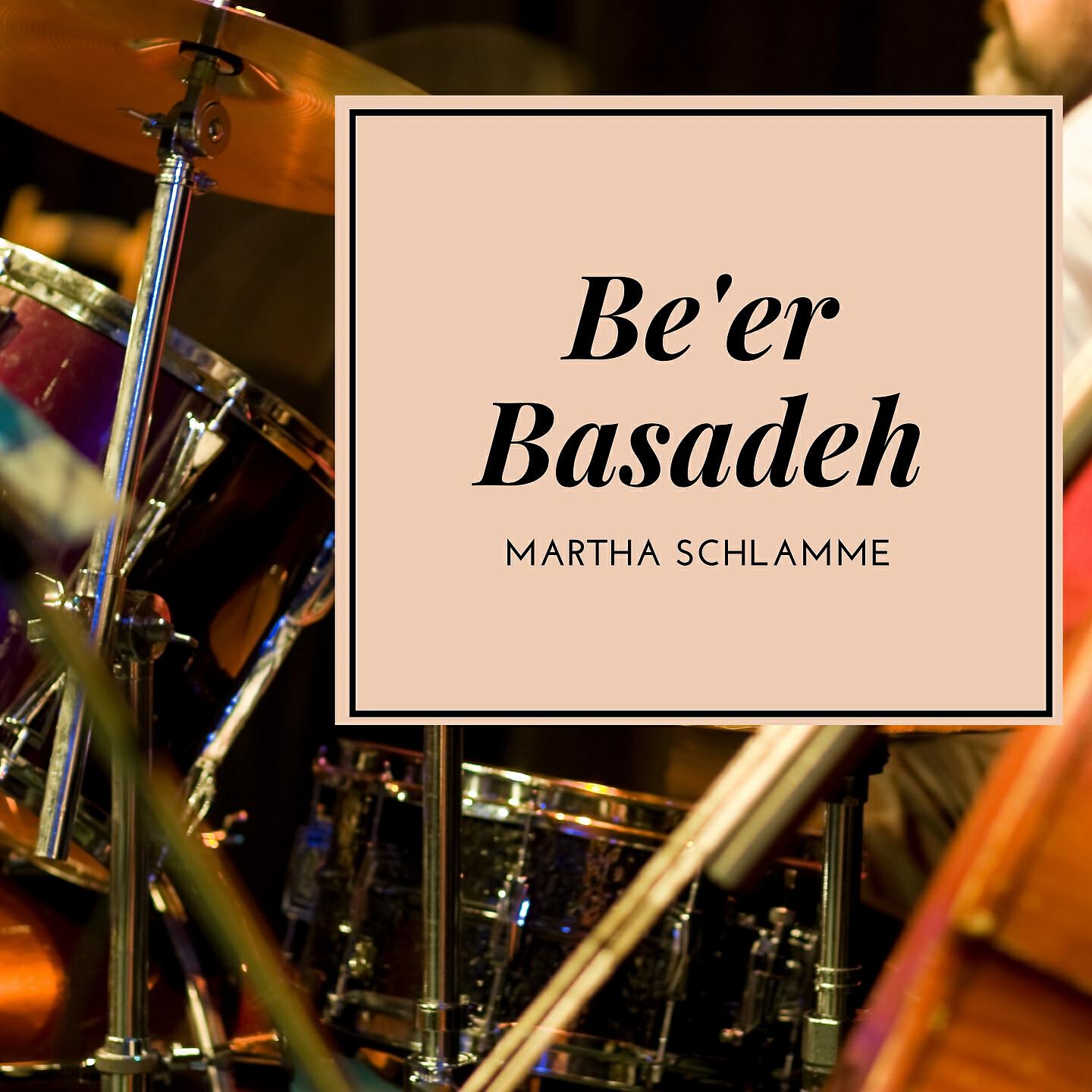 Martha Schlamme - Mi Yiv'neh Bayit (Who Will Build a House)