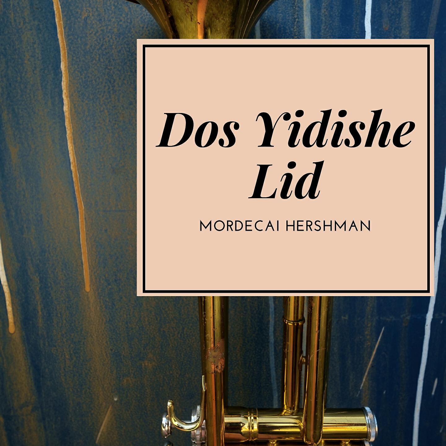 Mordecai Hershman - Mikita