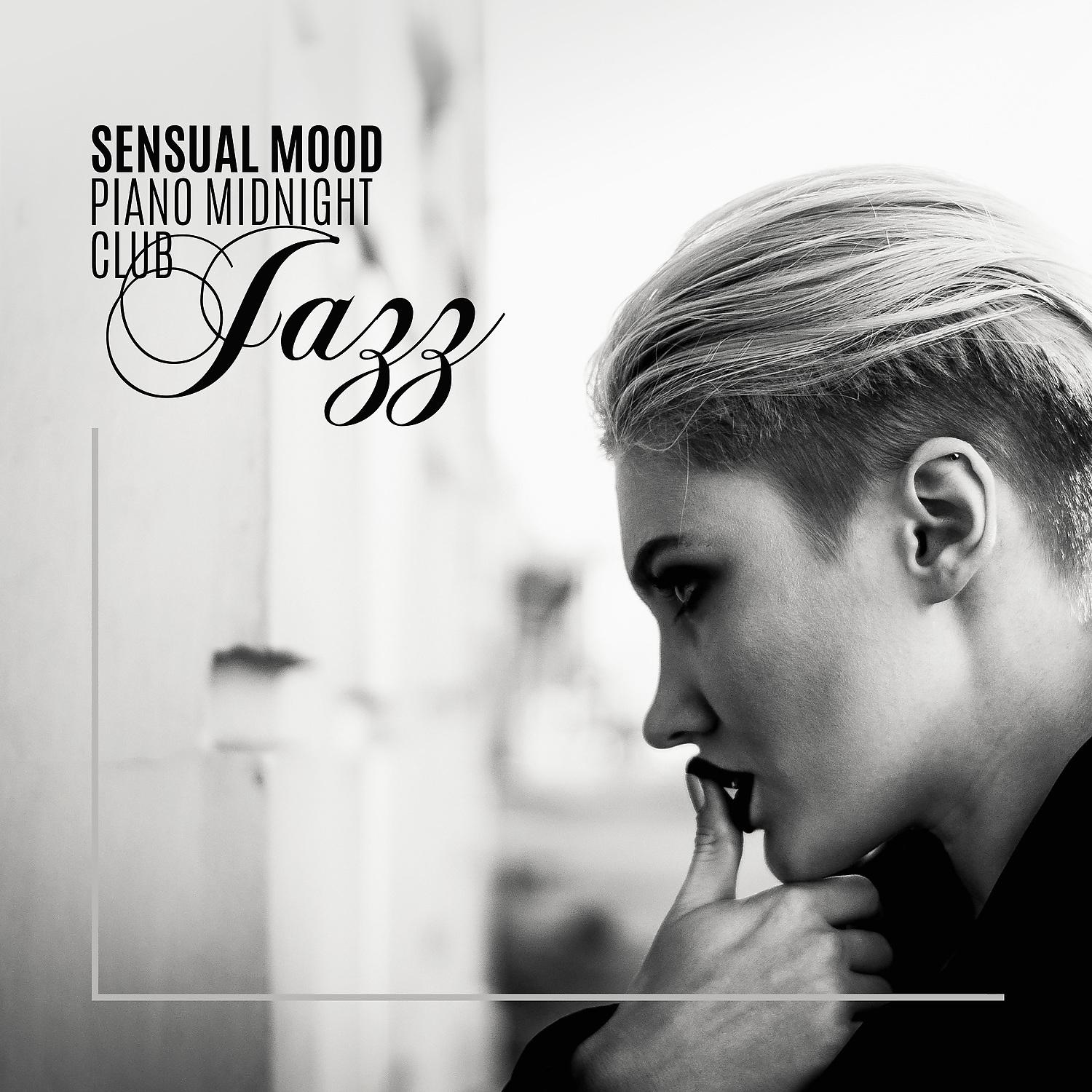 Постер альбома Sensual Mood: Piano Midnight Club Jazz