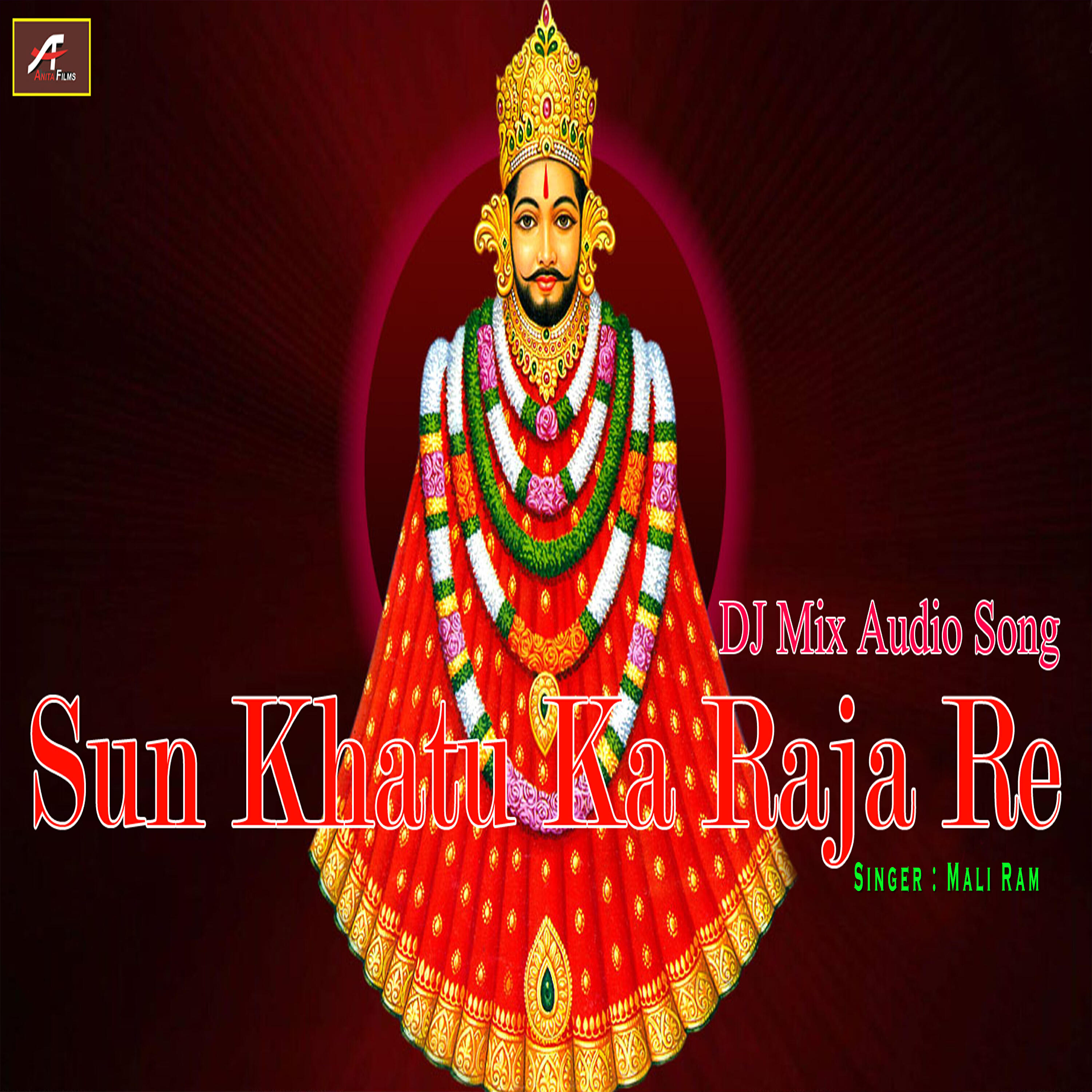 Mali Ram - Sun Khatu Ka Raja Re