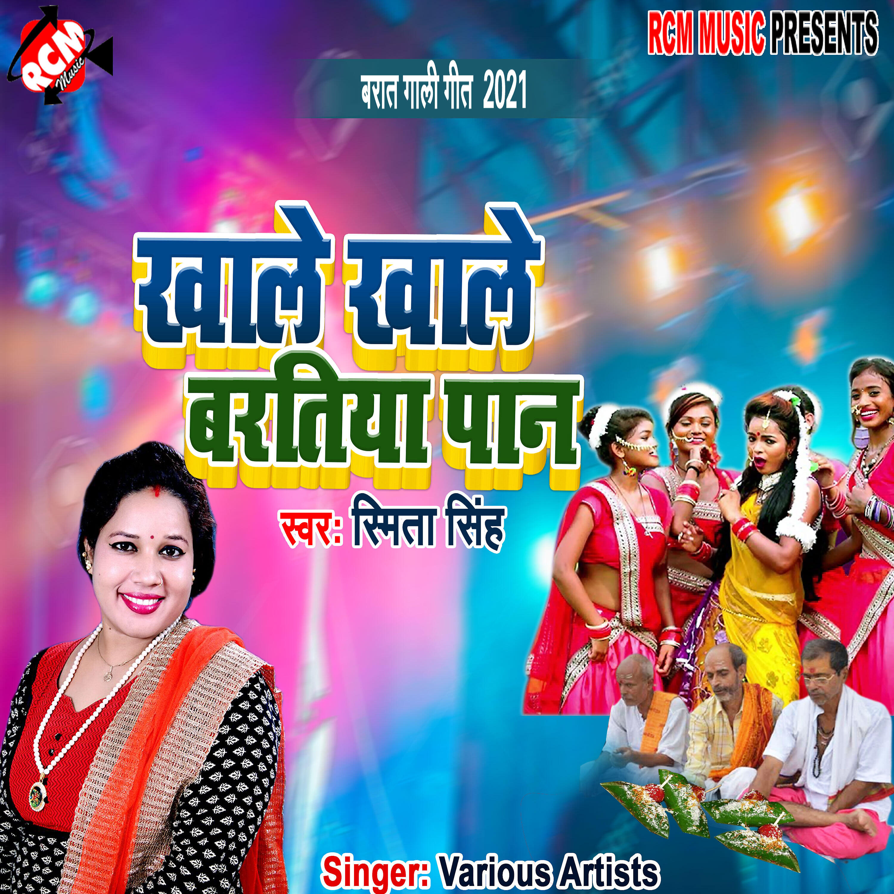 Smita Singh - Khale khale bariyatiya pan