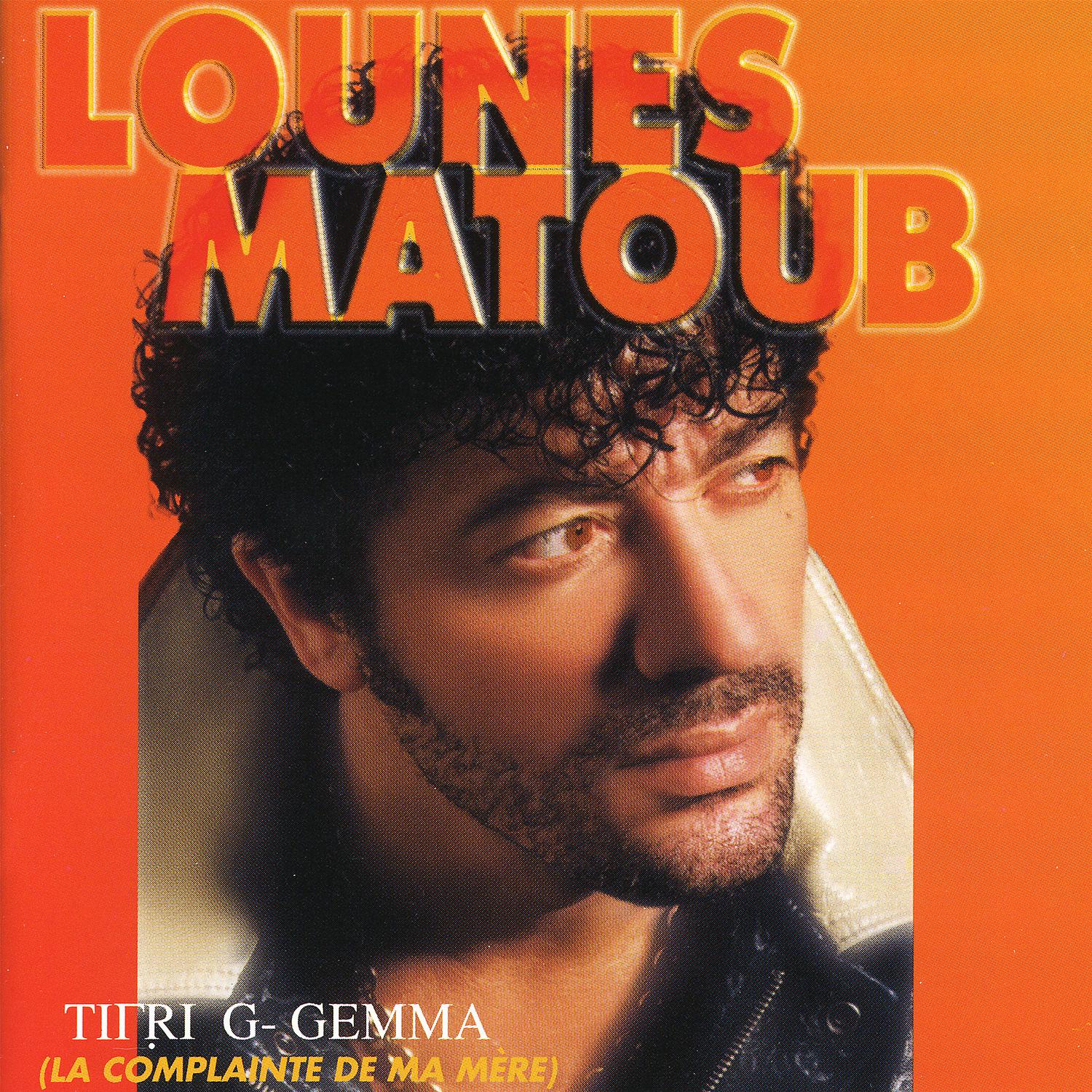 Постер альбома Lounes Matoub, Titri G-Gemma, La Complainte de ma Mère