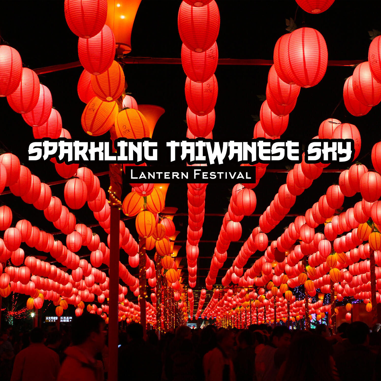 Jane Peace - Sacred Mantra