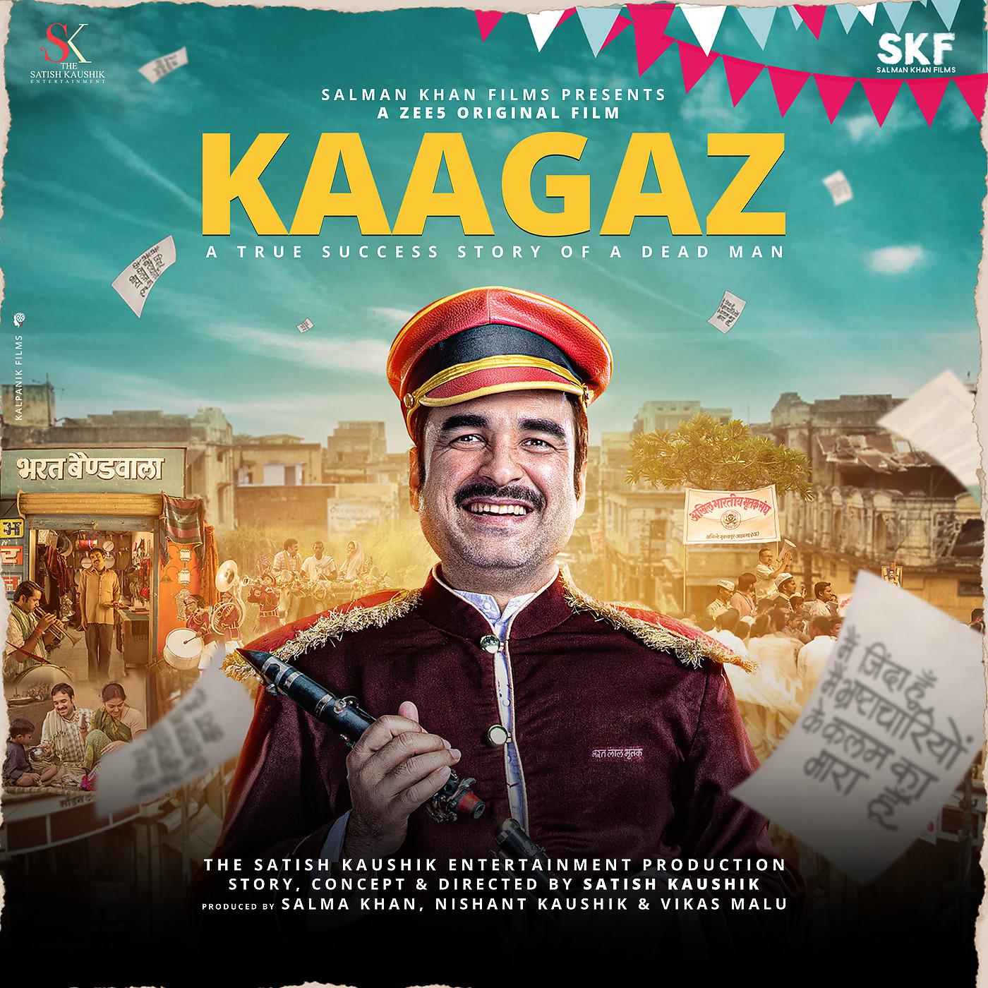 Постер альбома Kaagaz Bonus