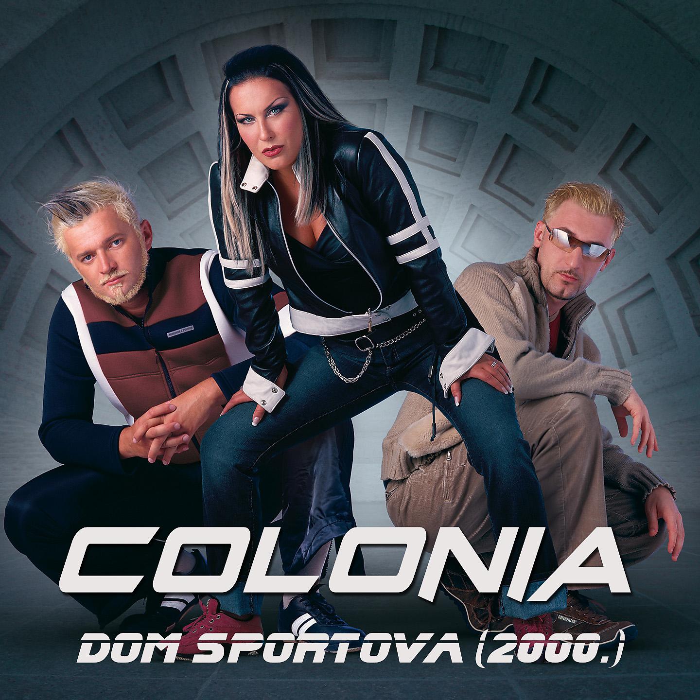 Постер альбома Dom sportova