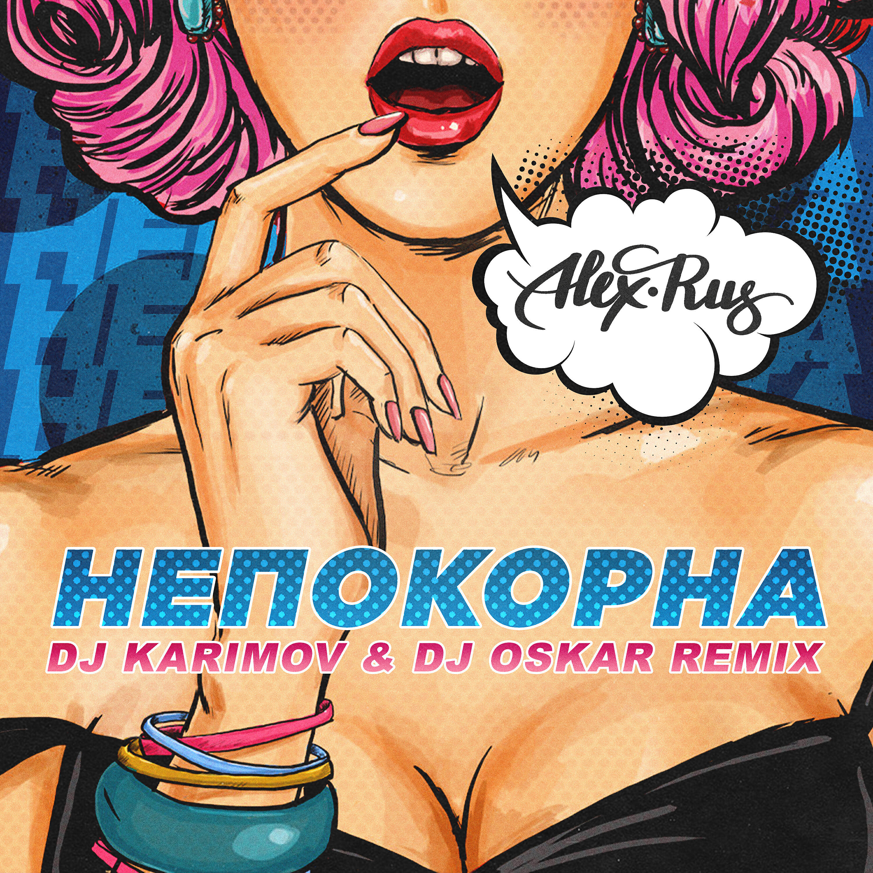 ALEX - Непокорна (DJ Karimov & DJ Oskar Remix)
