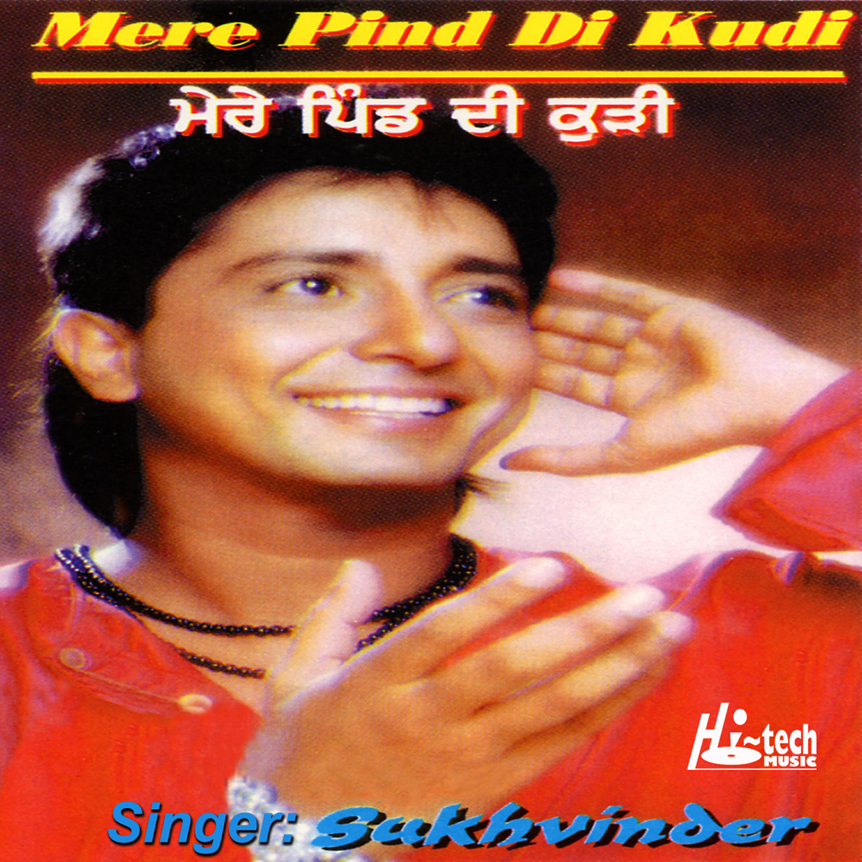Sukhwinder Singh - Khamb Lake Aja