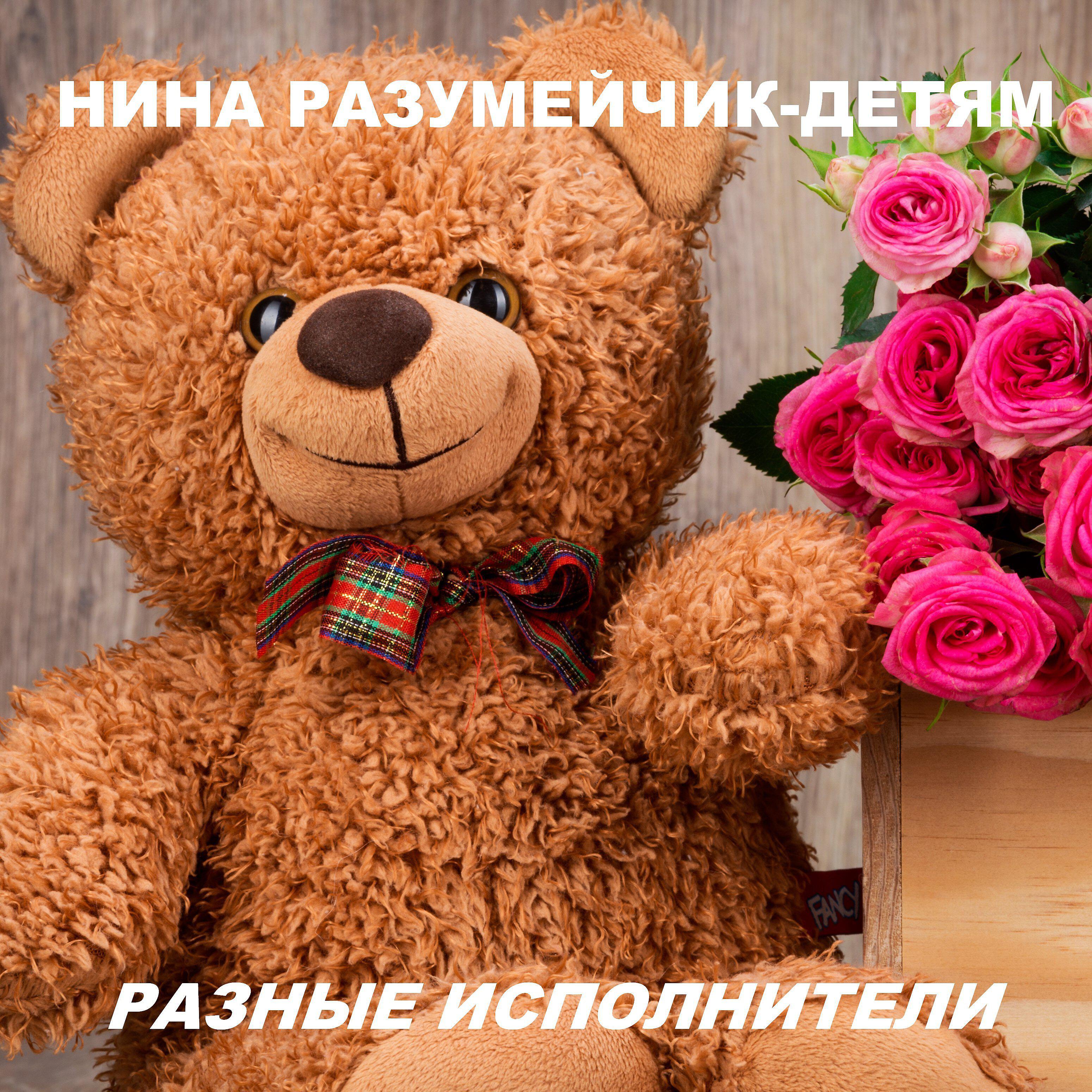 Александра  Жеглова - Кот Василий