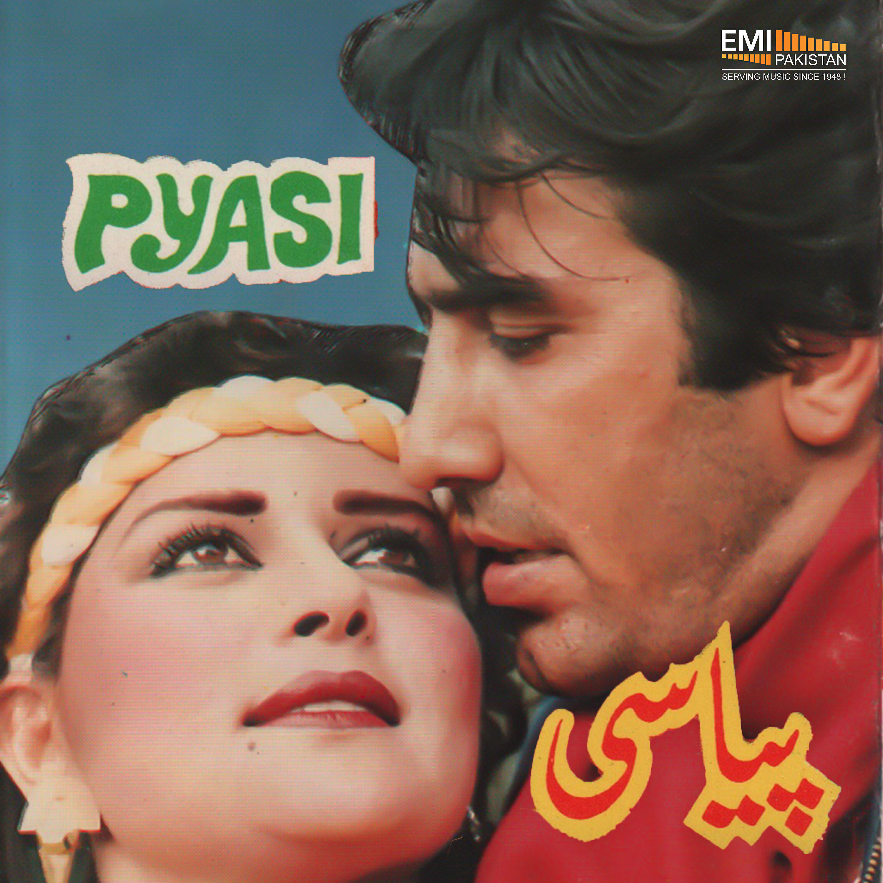 Noor Jehan - Tan Dole Re