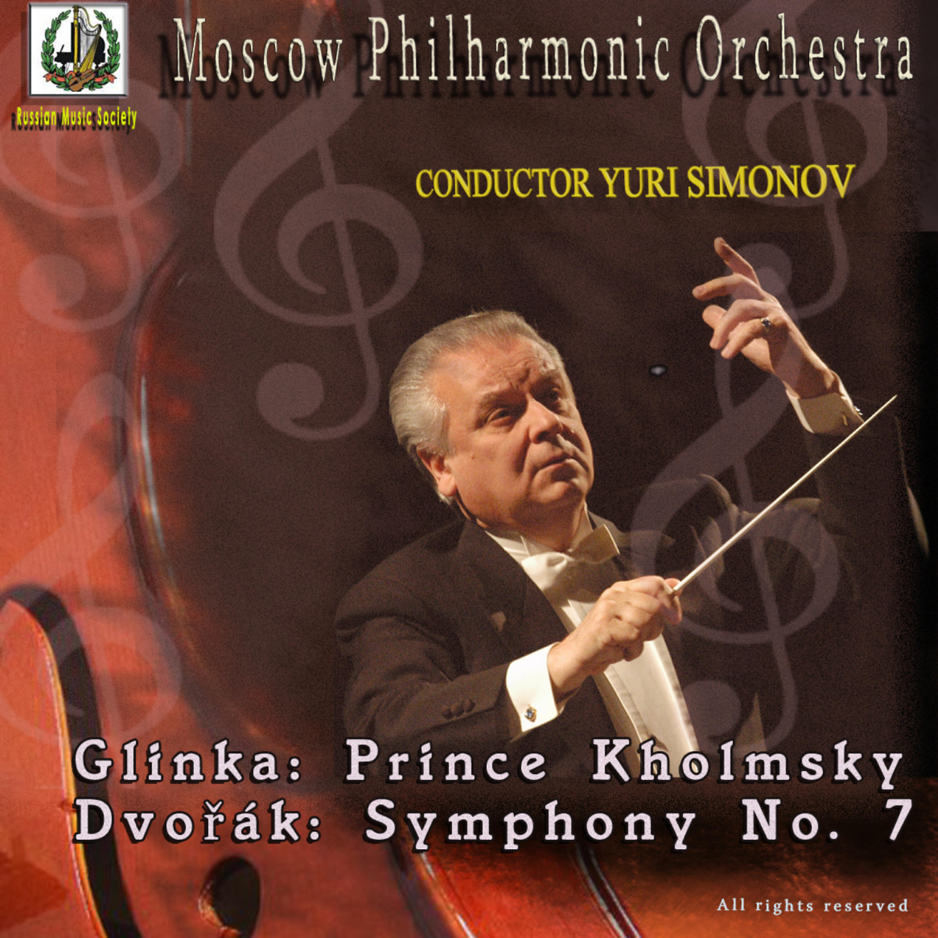 Moscow Philharmonic Orchestra - Prince Kholmsky: Act V, No. 7, Entr'acte, Allegro con spirito (Live)