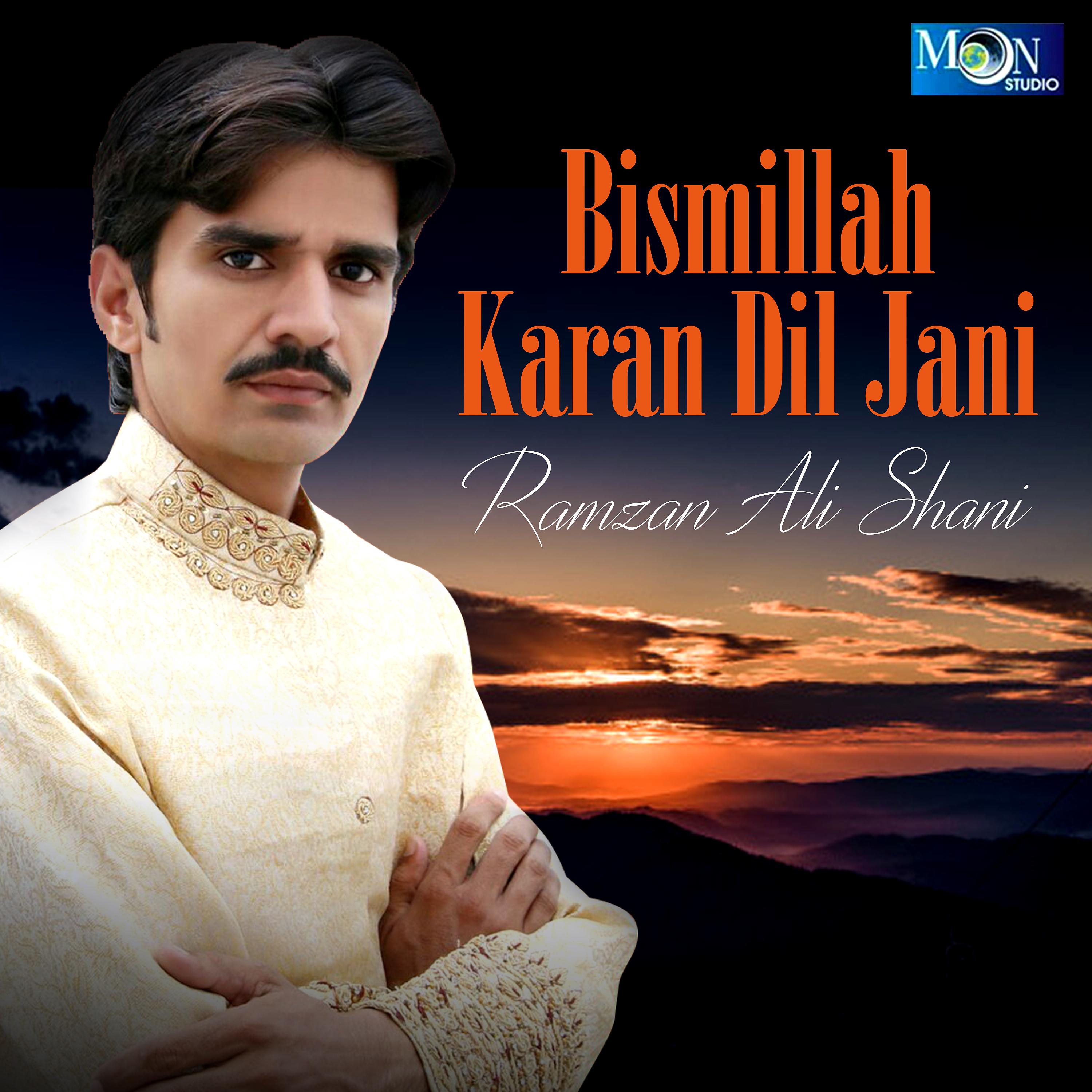 Постер альбома Bismillah Karan Dil Jani
