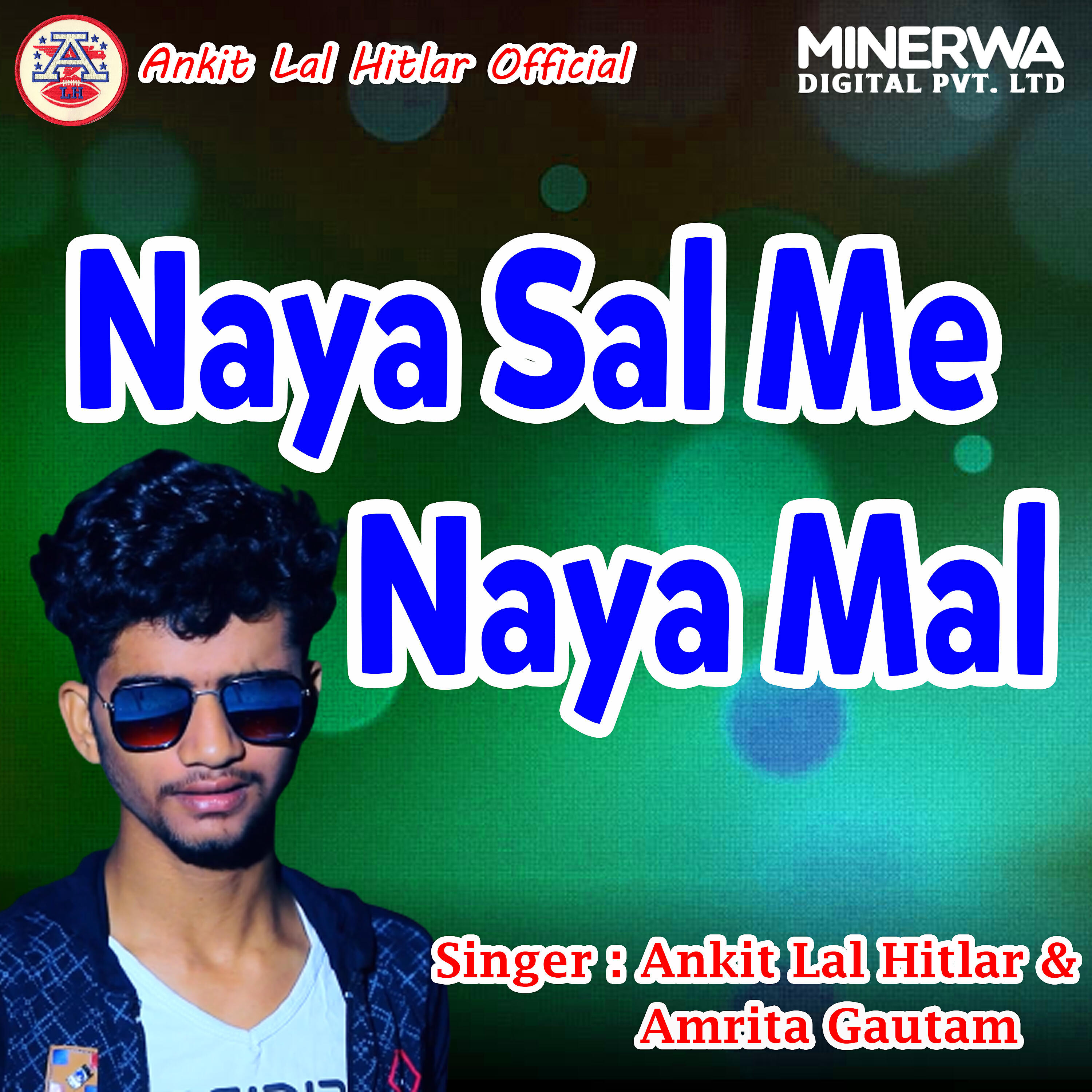 Ankit Lal Hitlar - Naya Sal Me Naya Mal