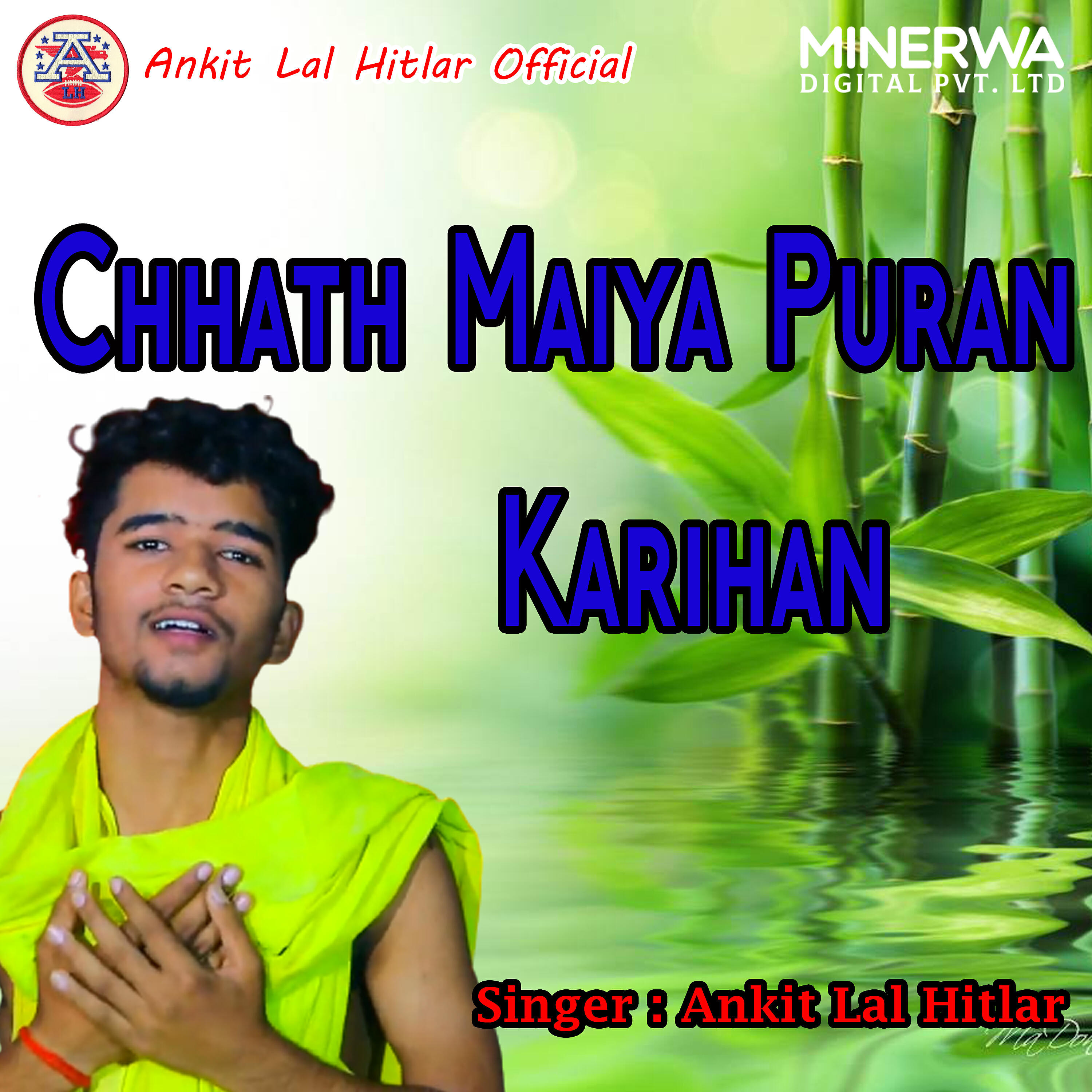 Ankit Lal Hitlar - Chhath Maiya Puran Karihan