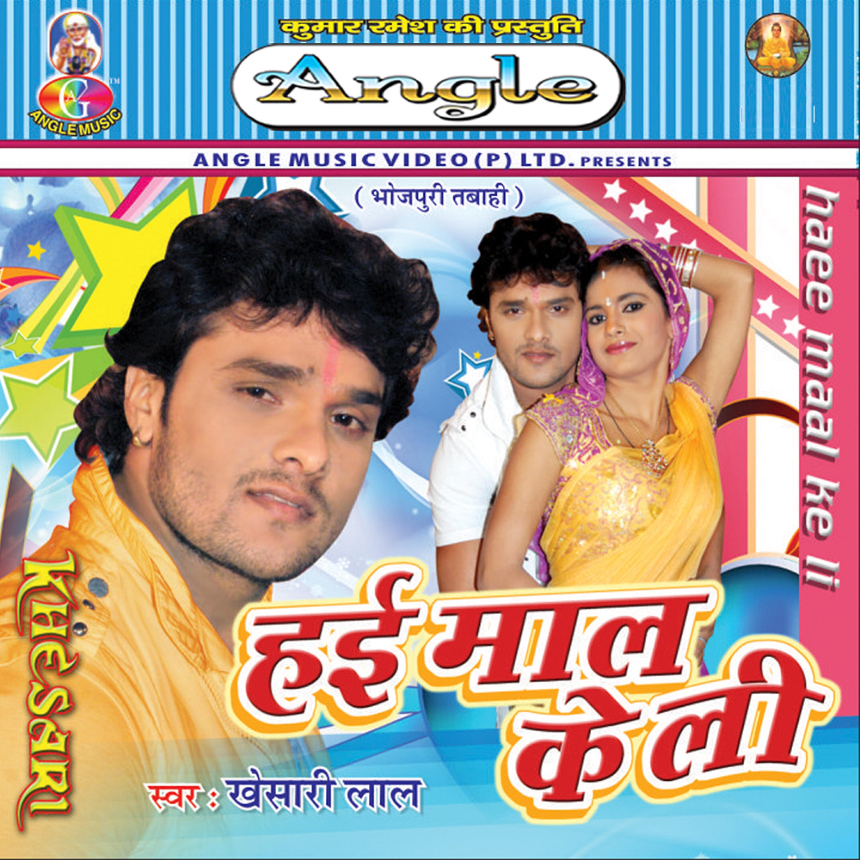 Khesari Lal - Sainya Moor Sanak Jata