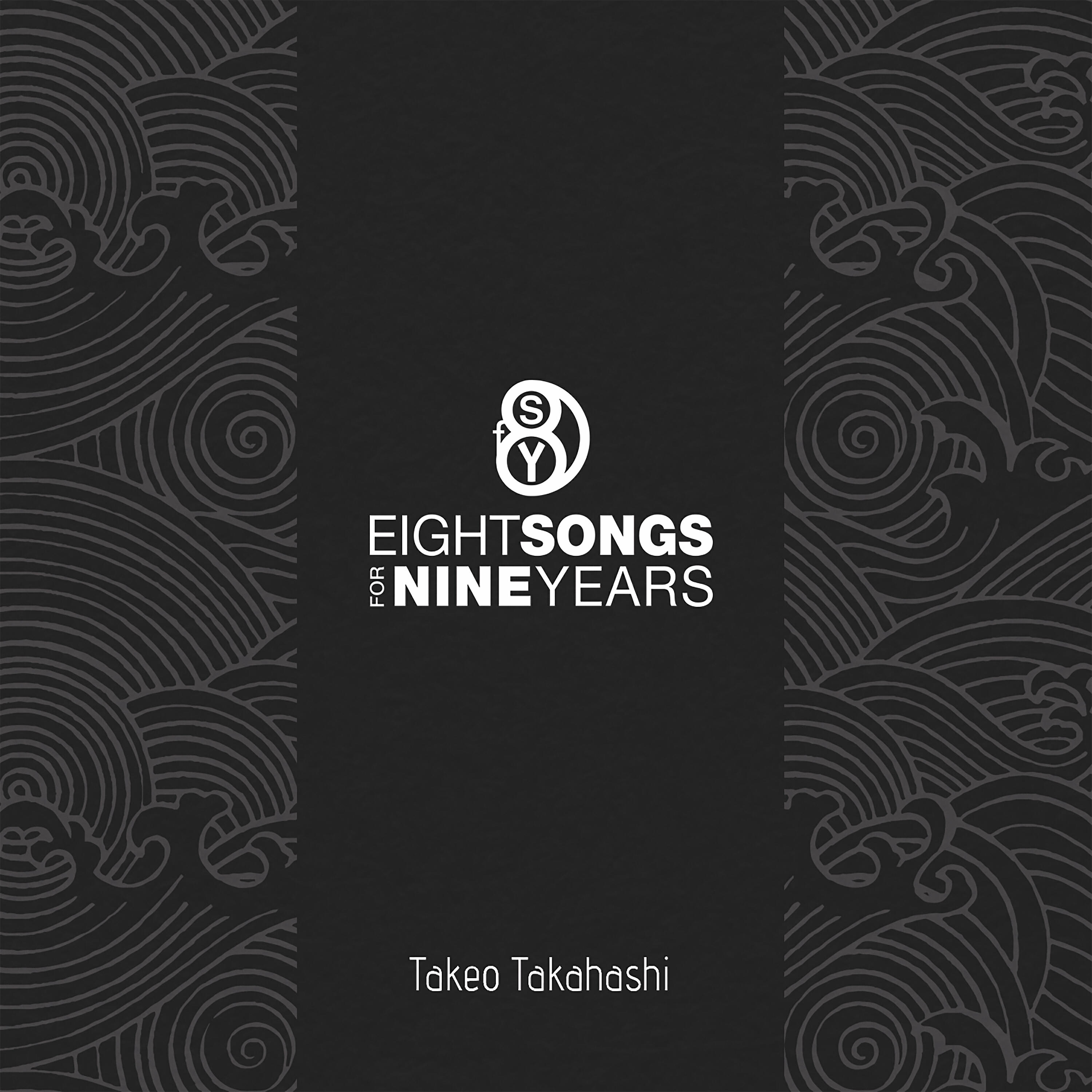Takeo Takahashi - P