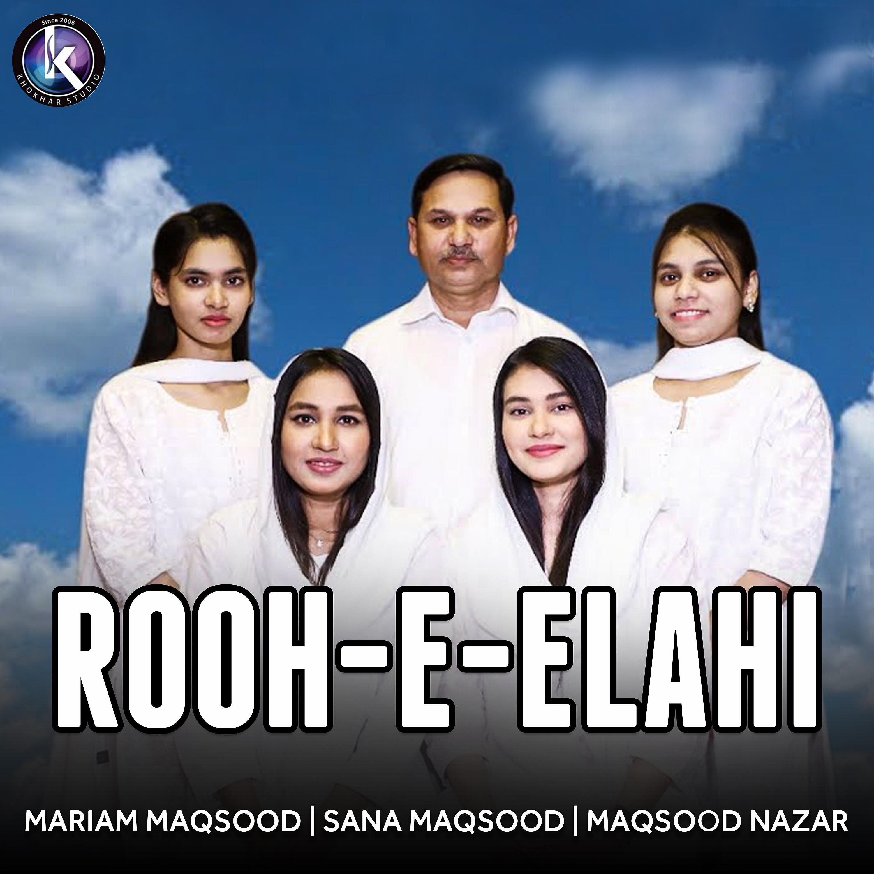Mariam Maqsood - Masiha Tu Hai Zindagi