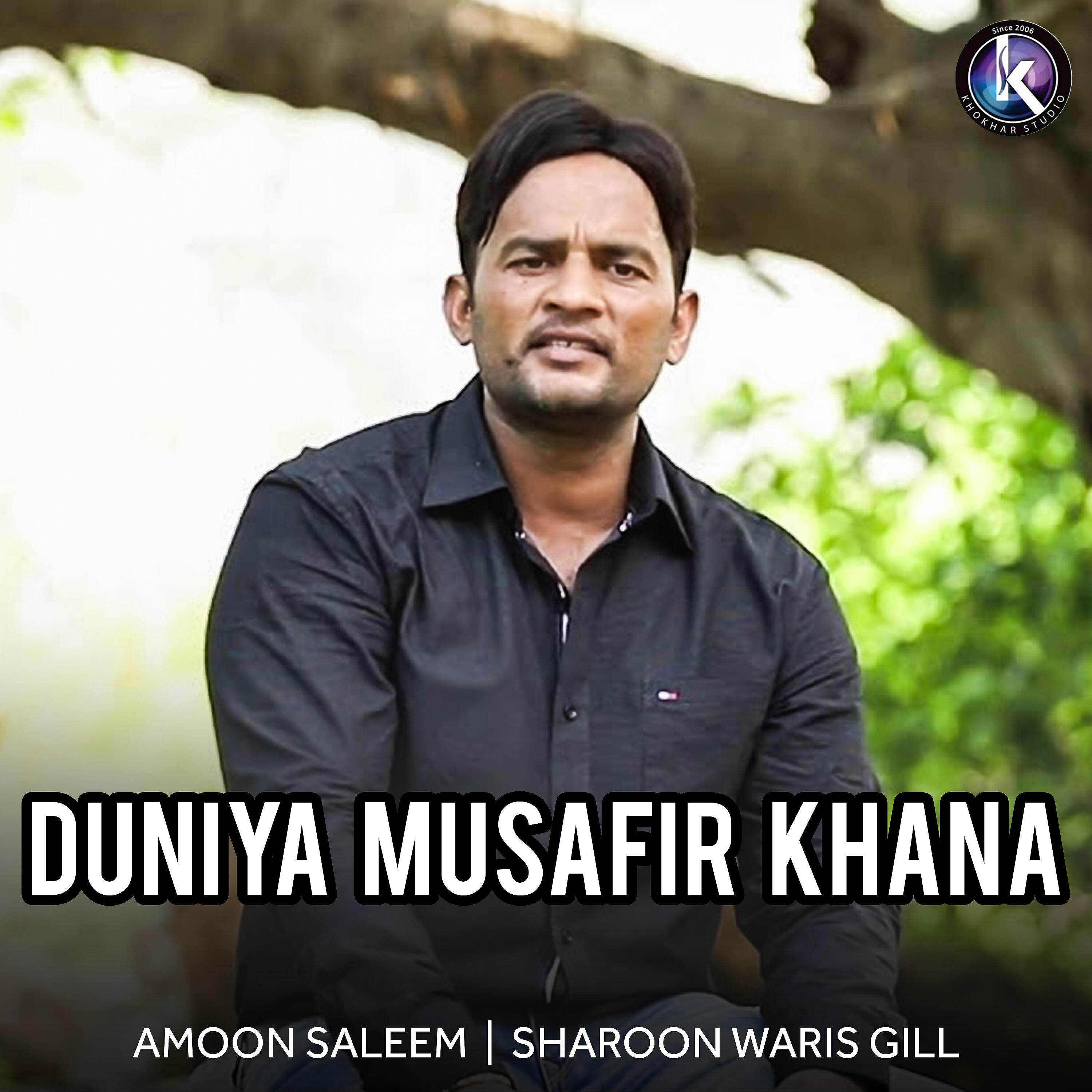 Amoon Saleem - Naya Saal