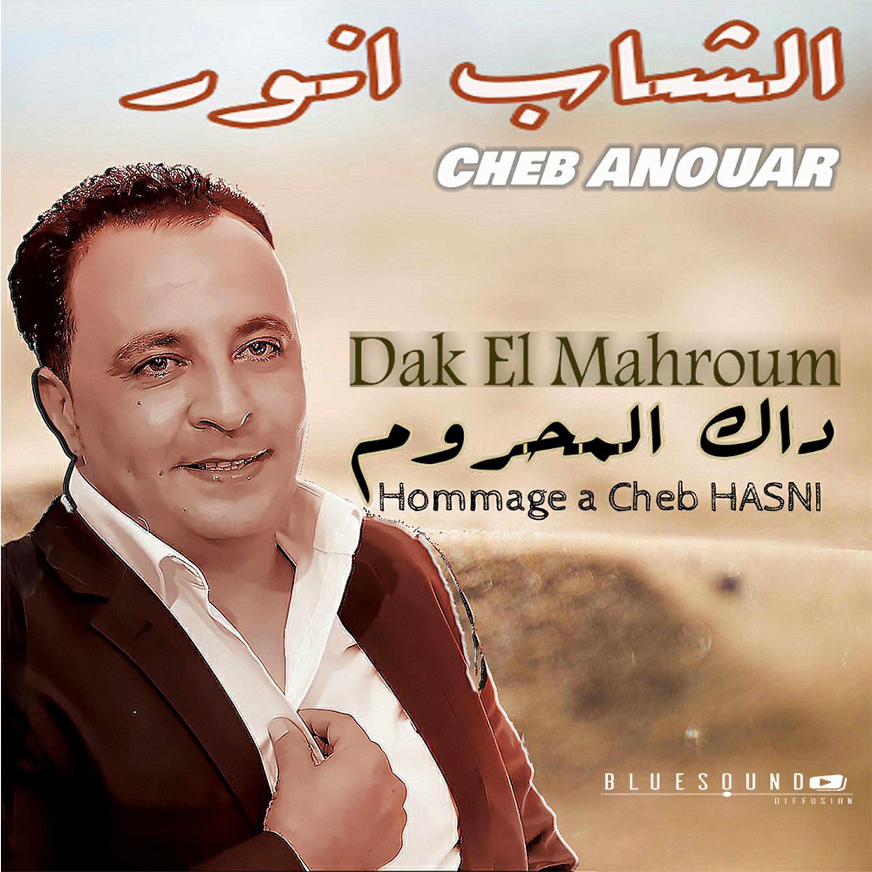 Cheb Anouar - Dak El Mahroum
